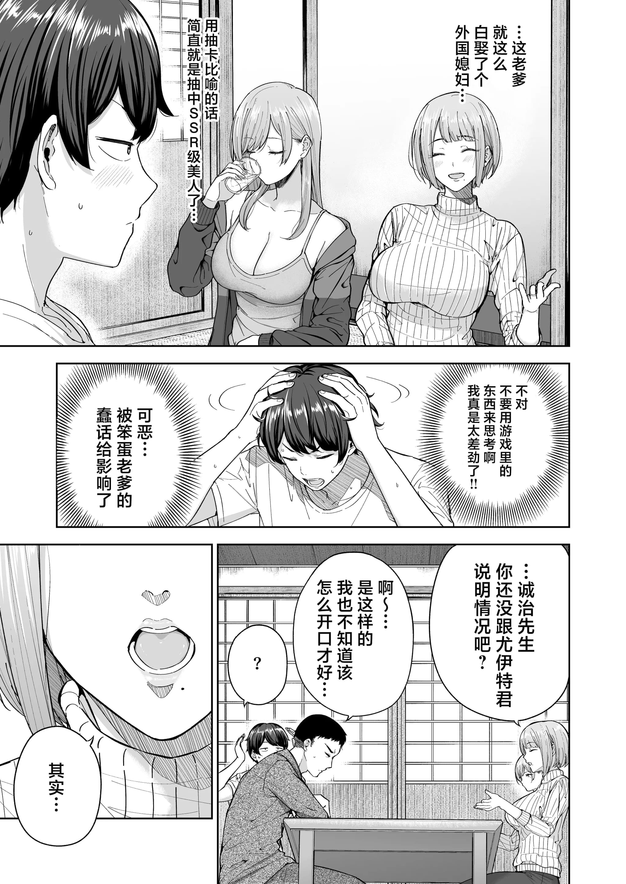 post?.name || ""
                }-3