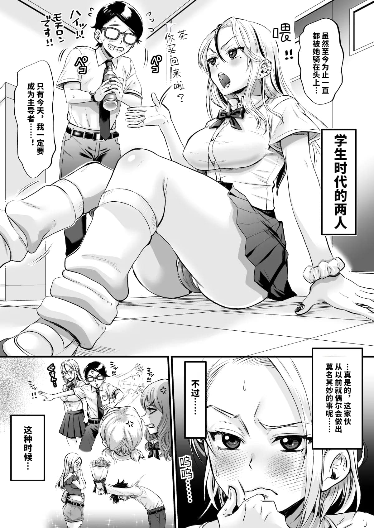post?.name || ""
                }-10