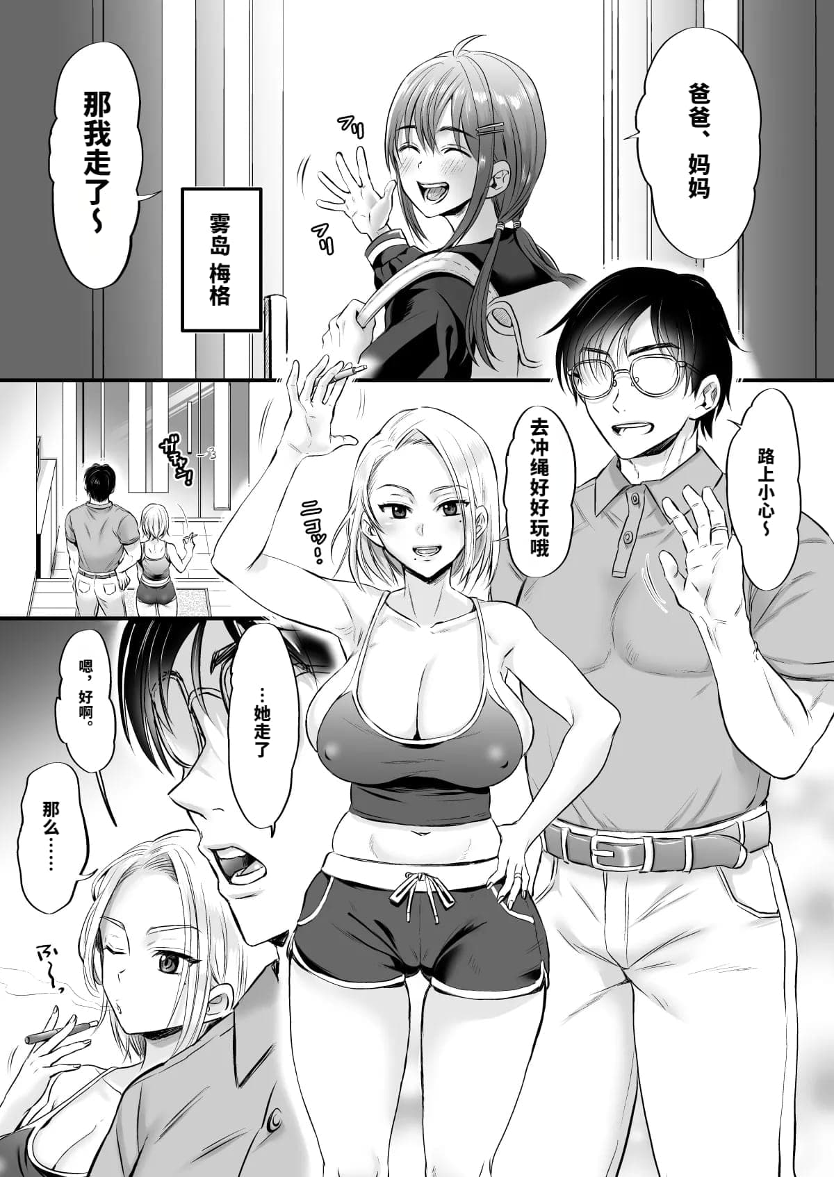 post?.name || ""
                }-2