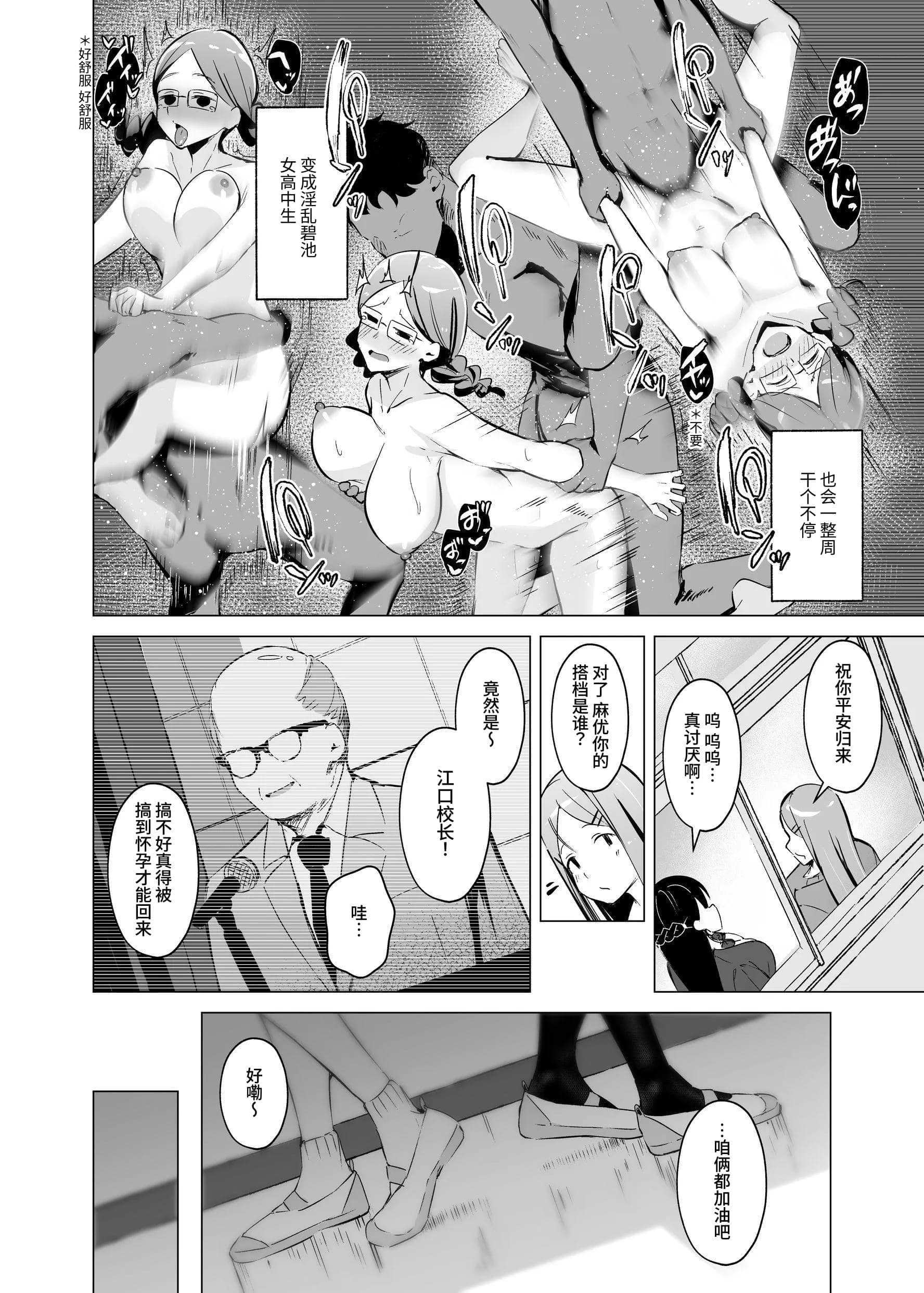 post?.name || ""
                }-8