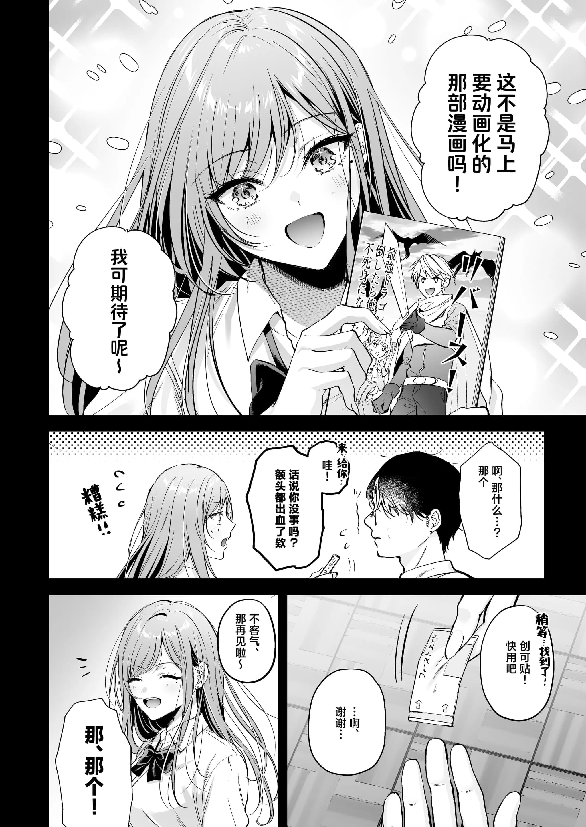 post?.name || ""
                }-10