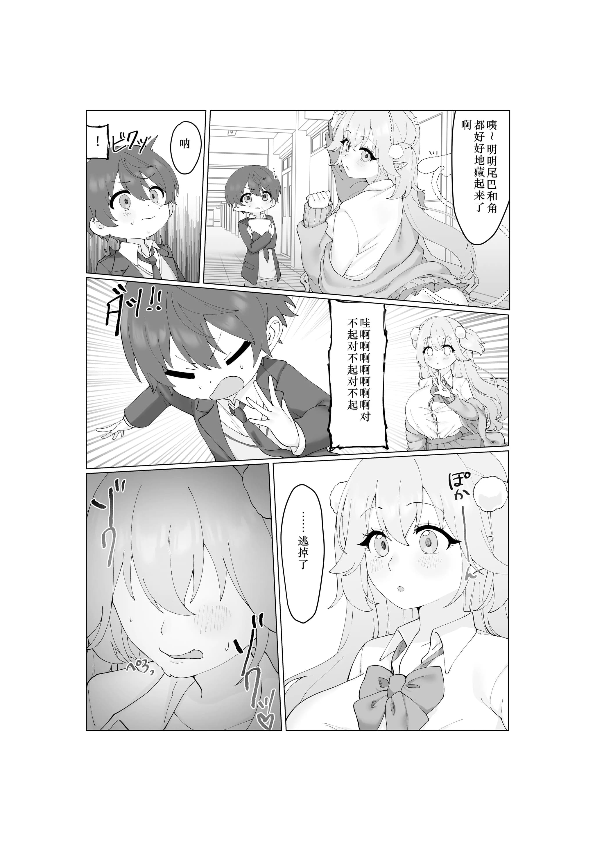 post?.name || ""
                }-10