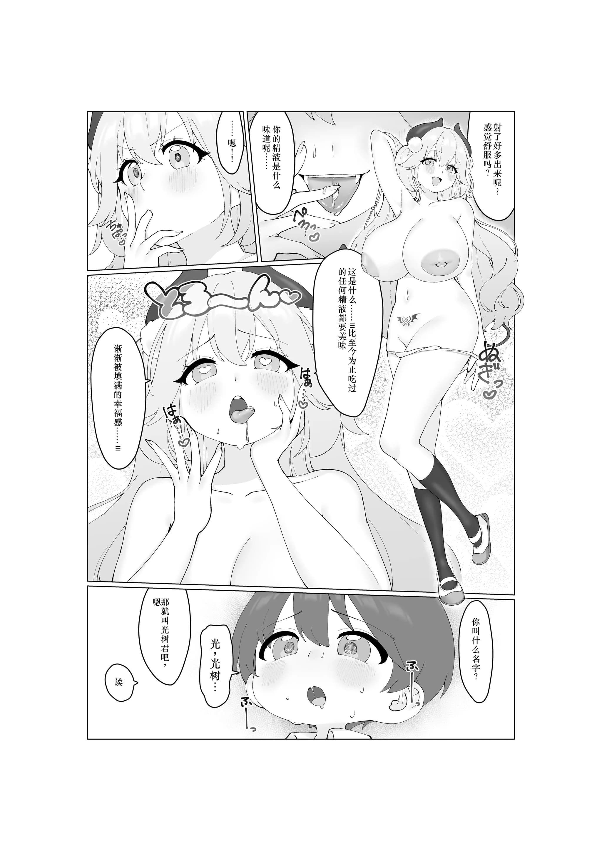 post?.name || ""
                }-18