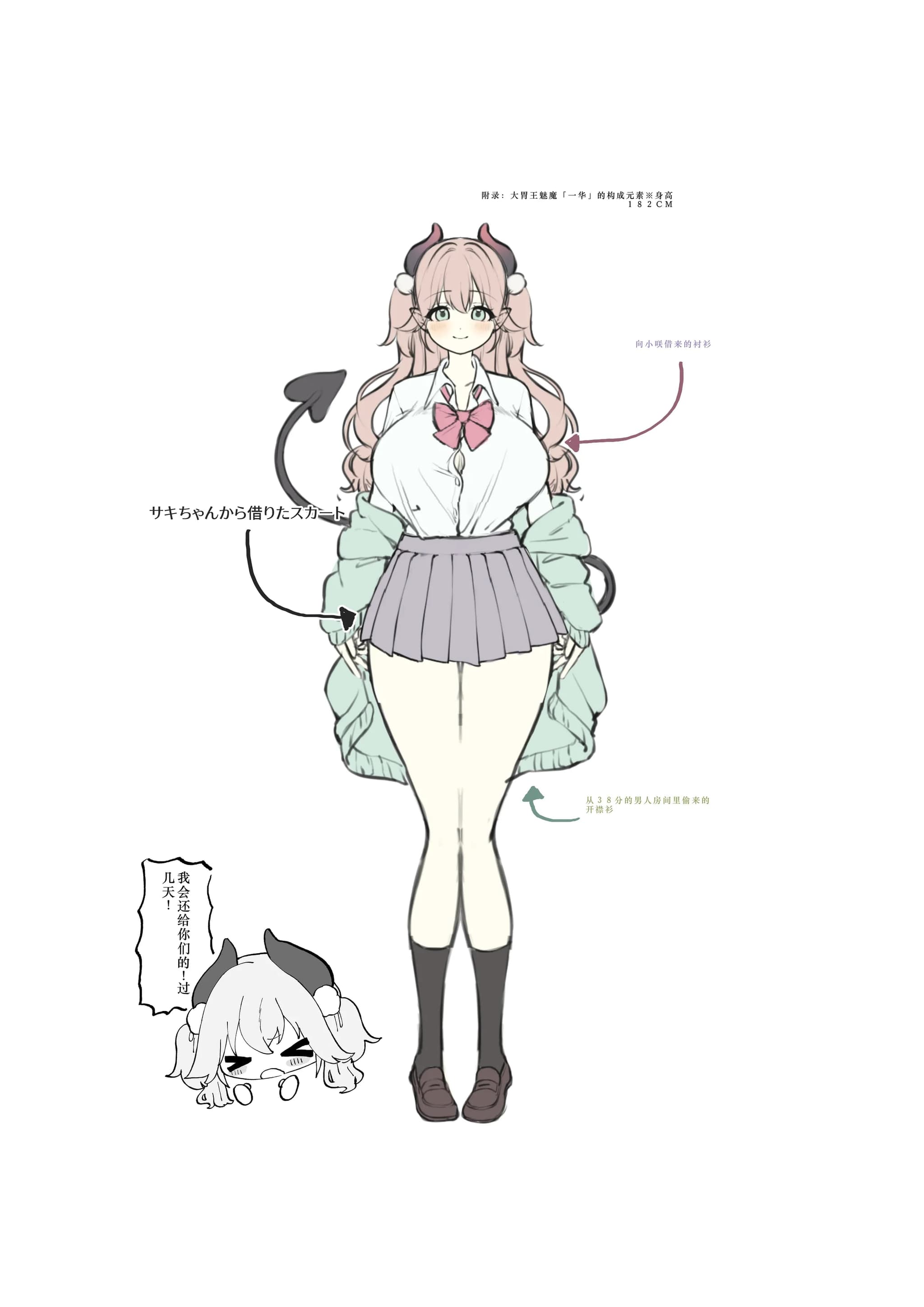 post?.name || ""
                }-29