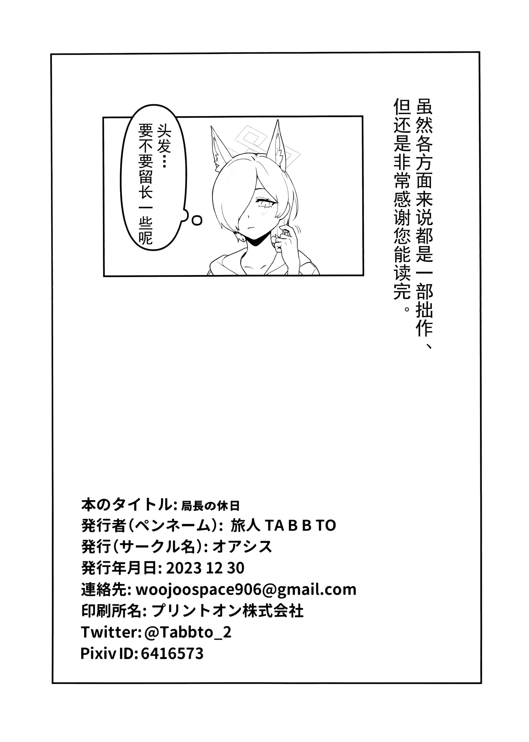 post?.name || ""
                }-21