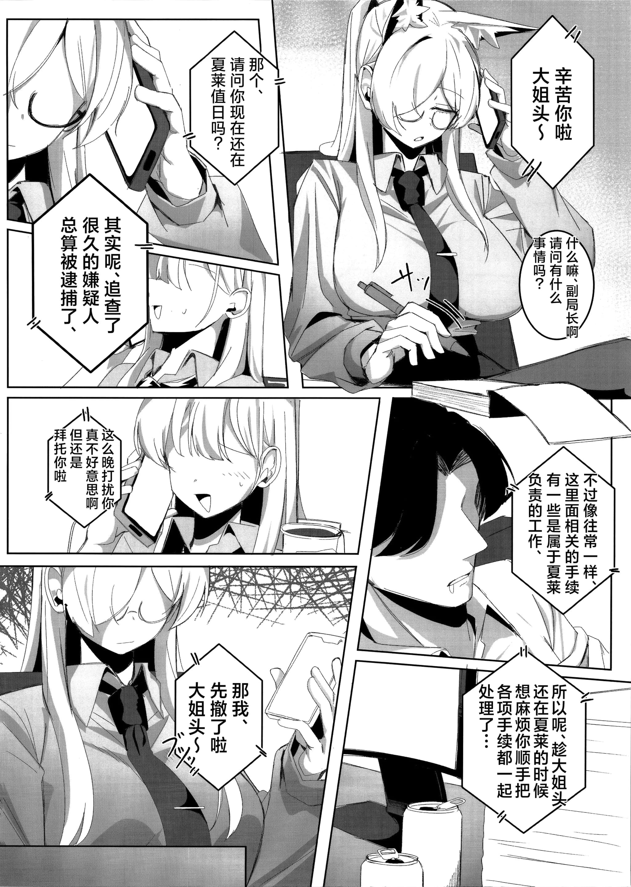 post?.name || ""
                }-19