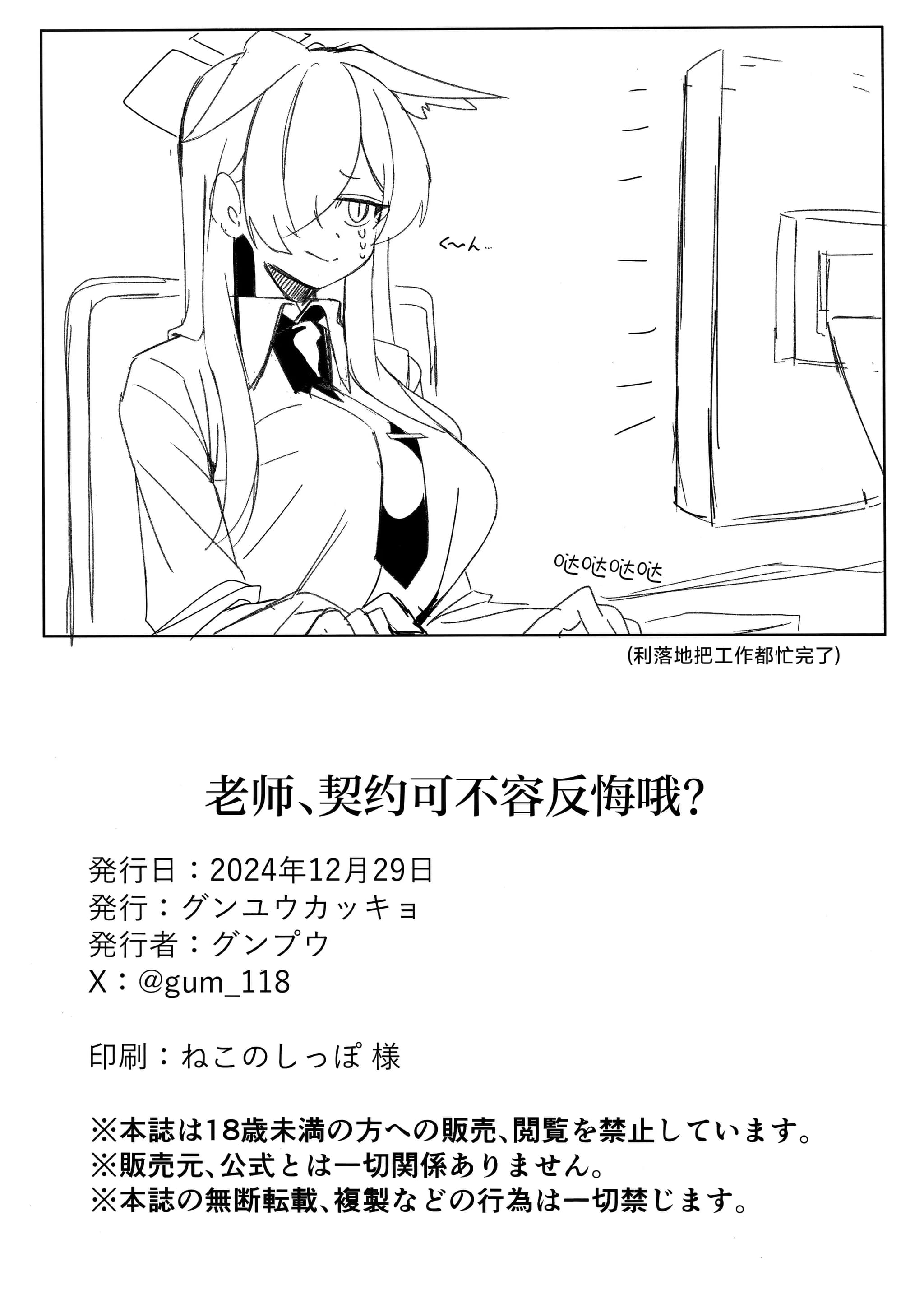 post?.name || ""
                }-33