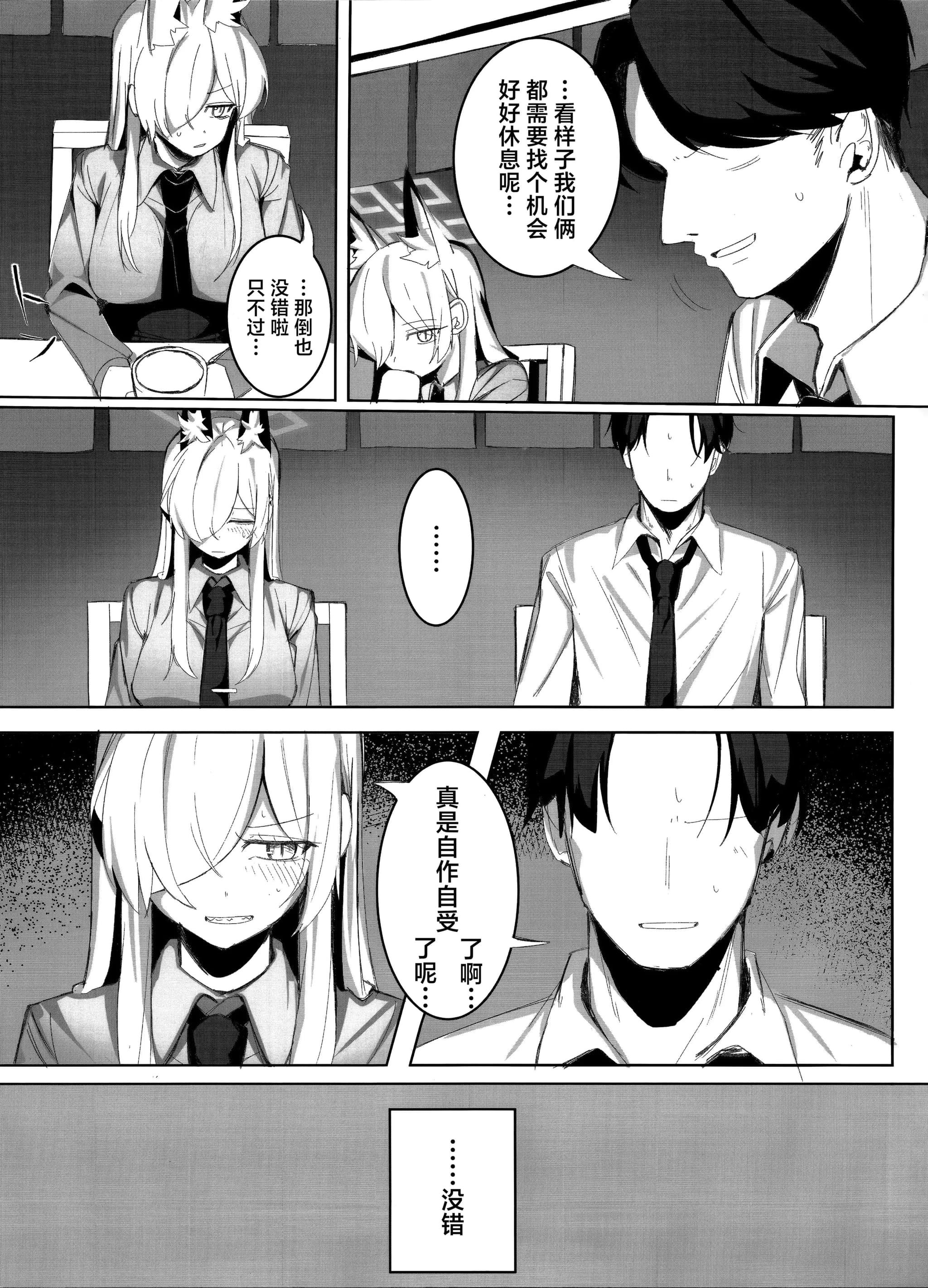 post?.name || ""
                }-4