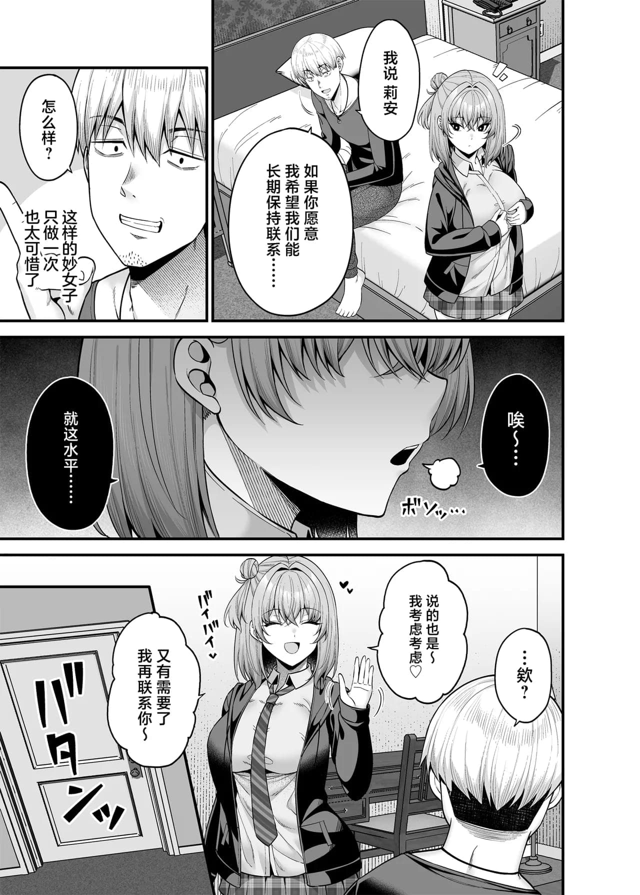 post?.name || ""
                }-13