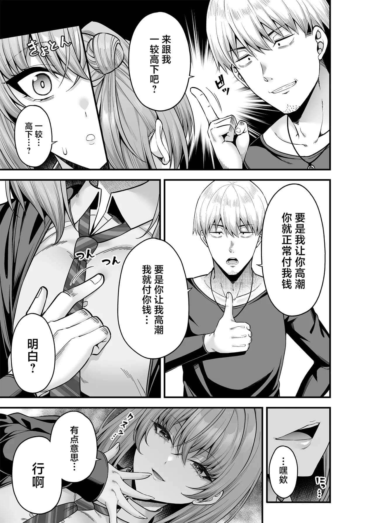 post?.name || ""
                }-19