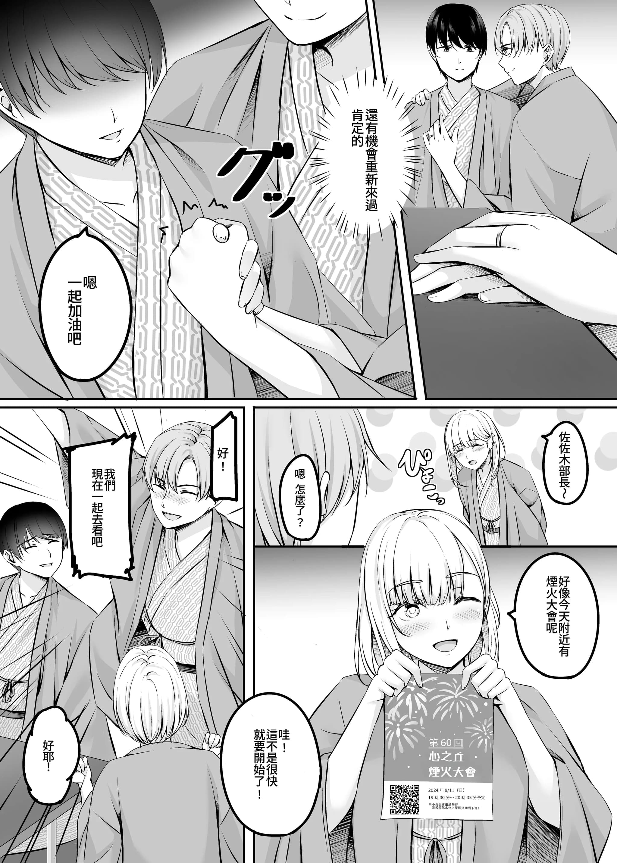 post?.name || ""
                }-10