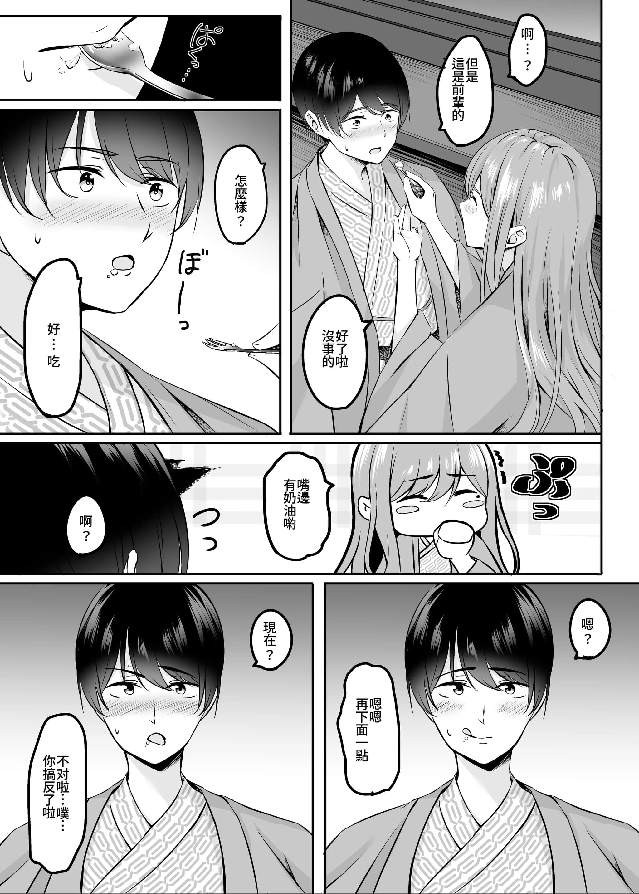 post?.name || ""
                }-15