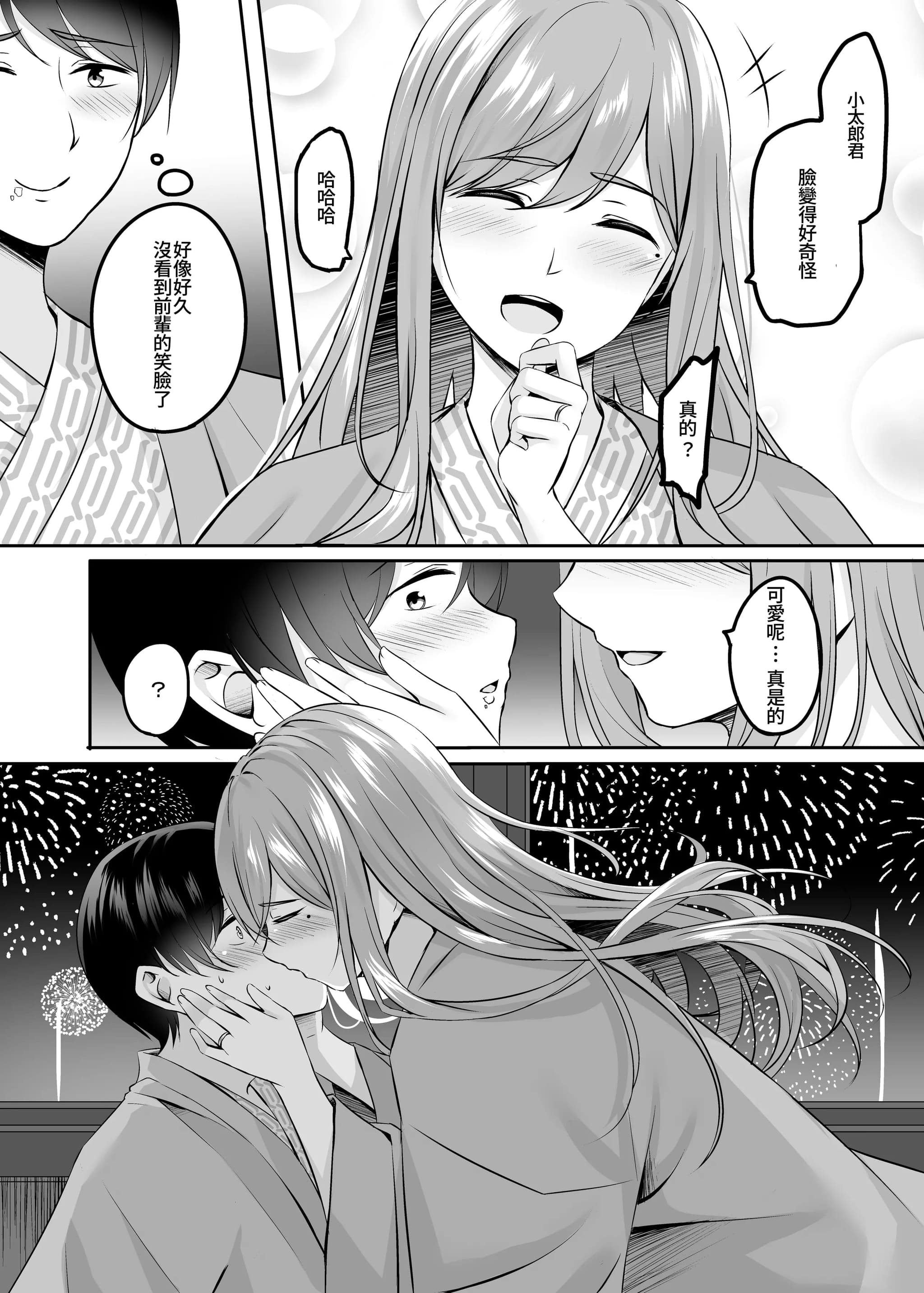 post?.name || ""
                }-16