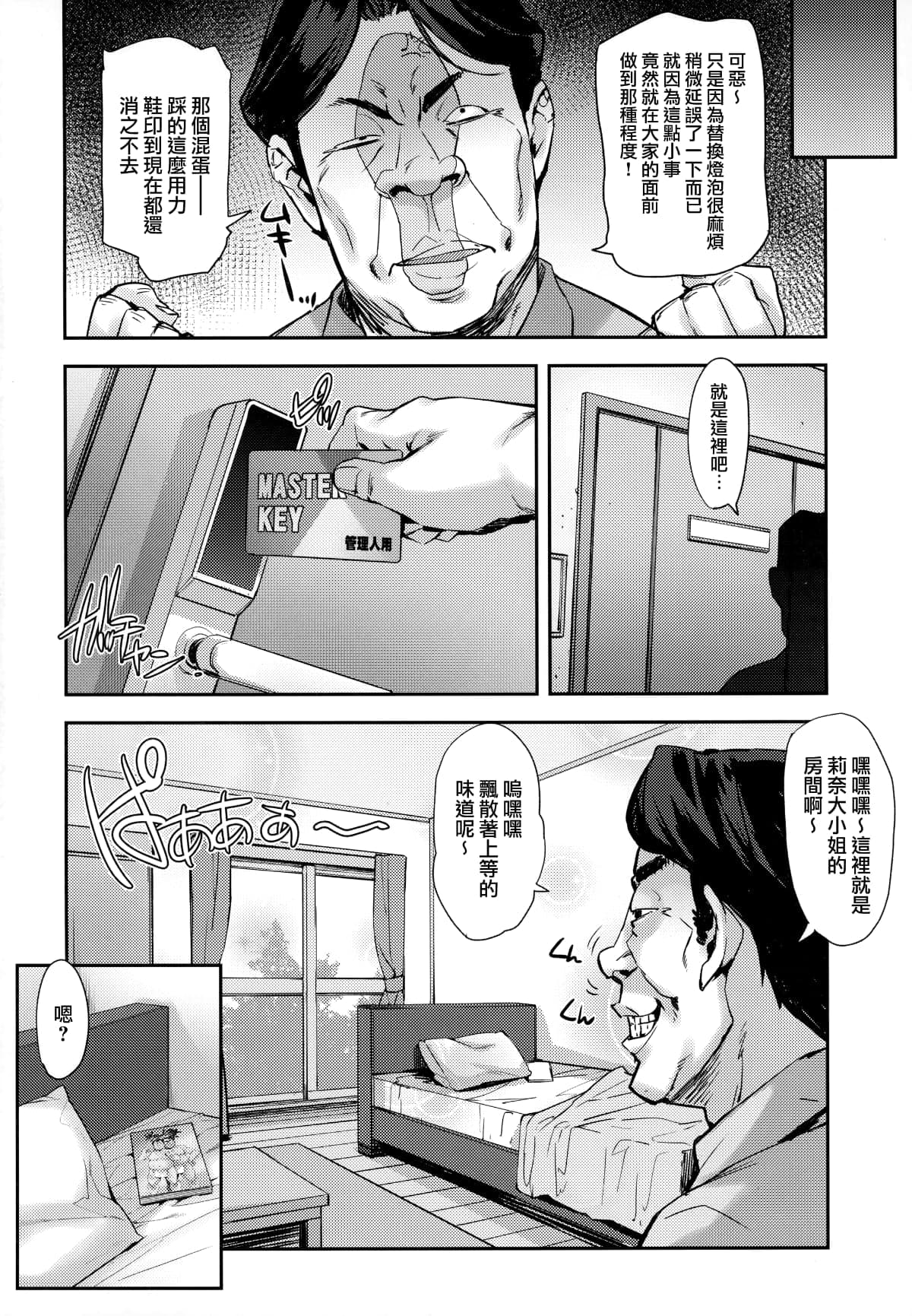 post?.name || ""
                }-3