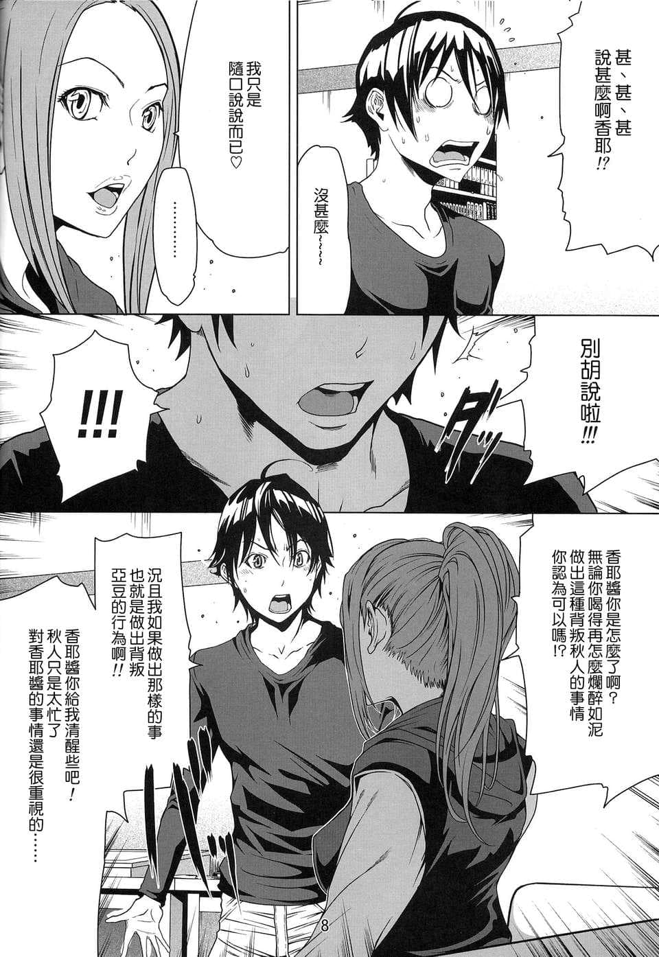 post?.name || ""
                }-8