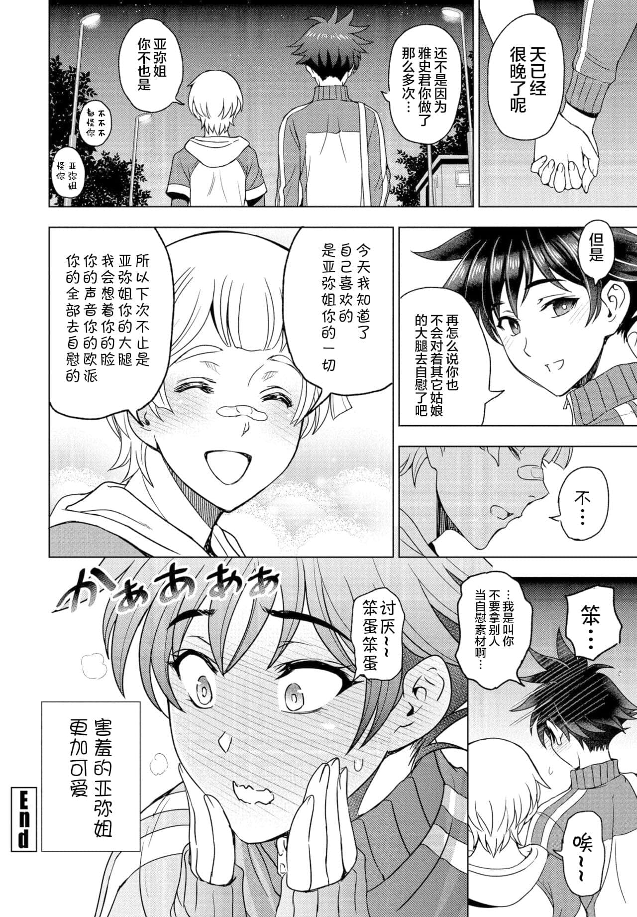 post?.name || ""
                }-39