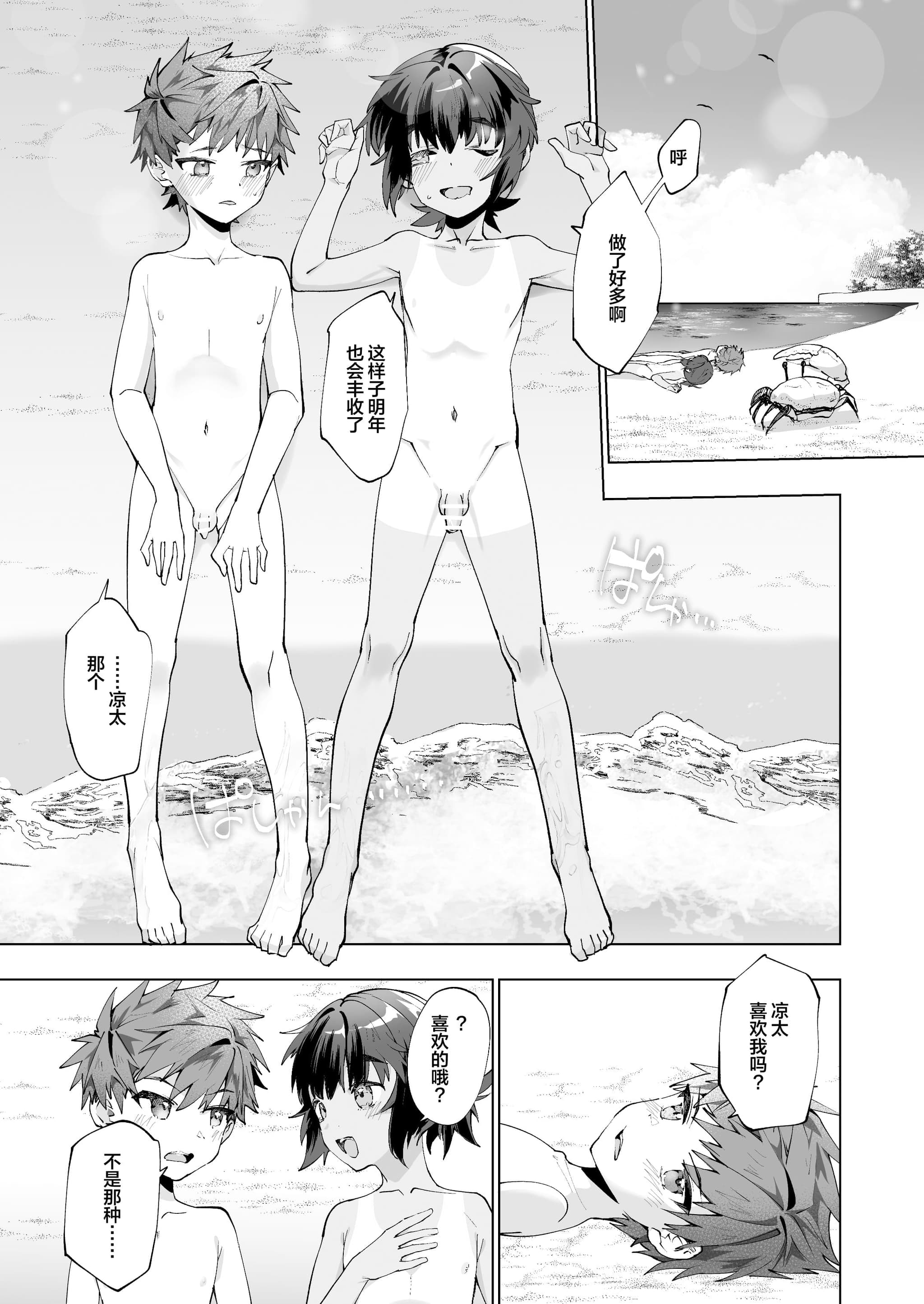 post?.name || ""
                }-24