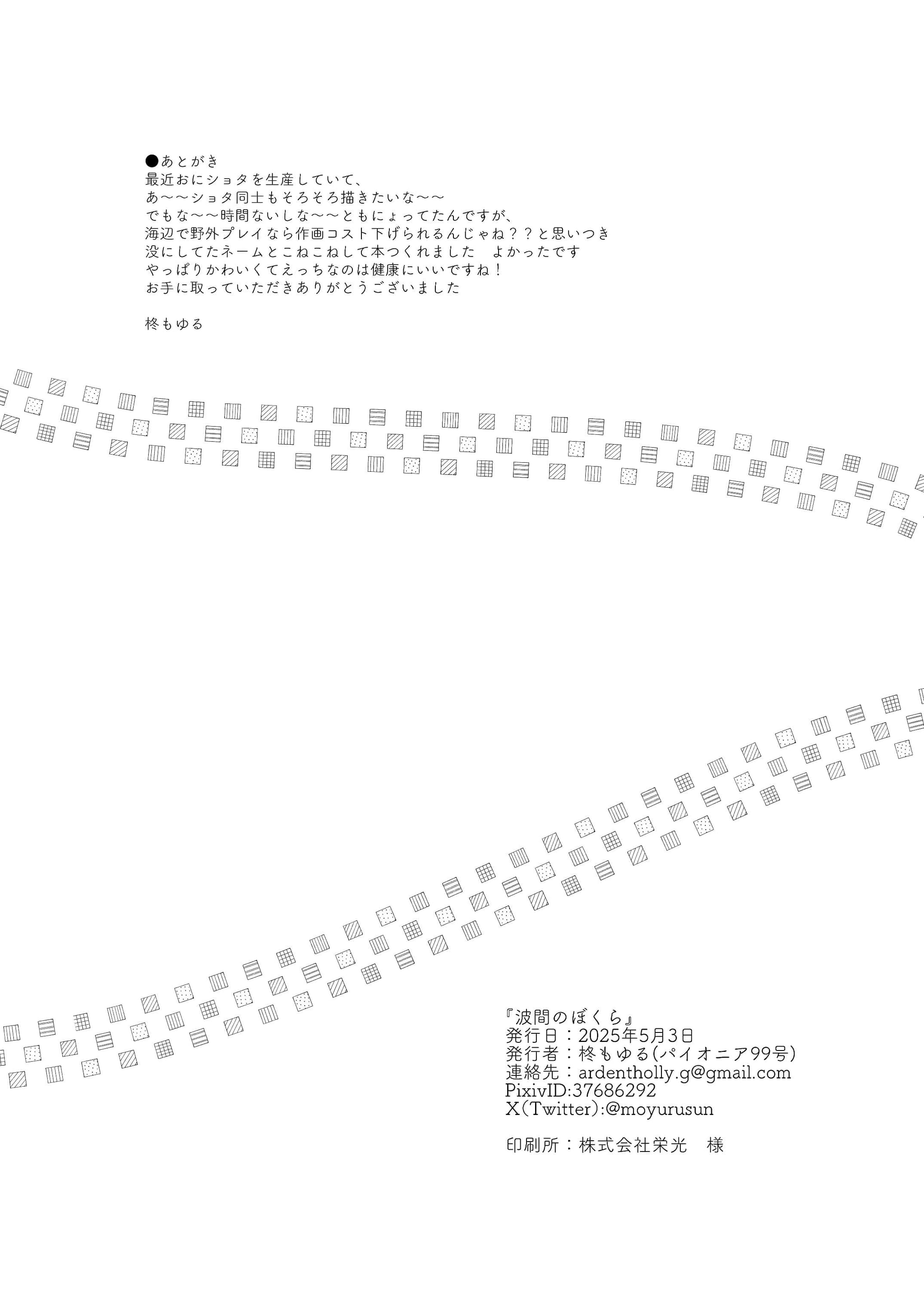 post?.name || ""
                }-29