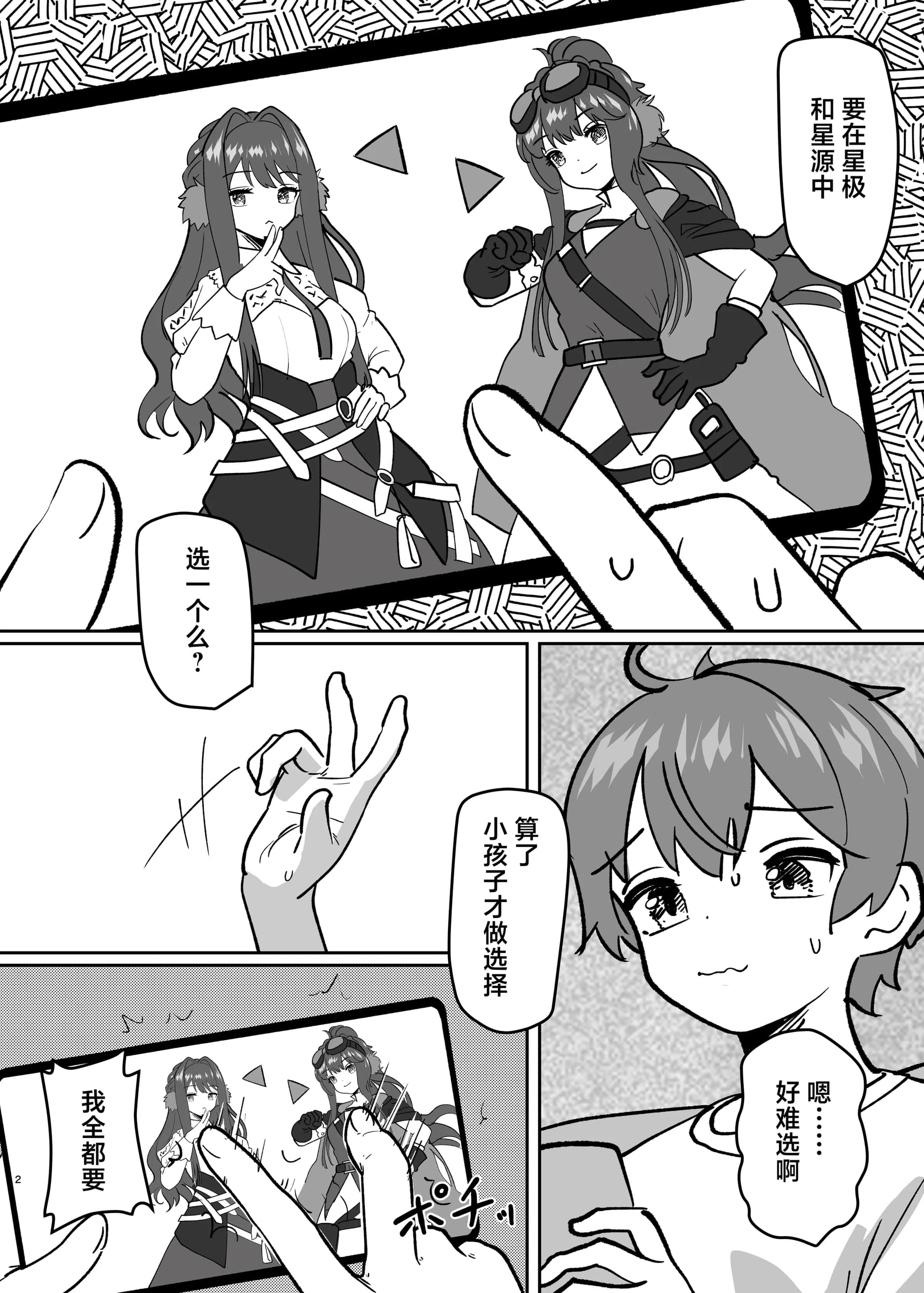 post?.name || ""
                }-4