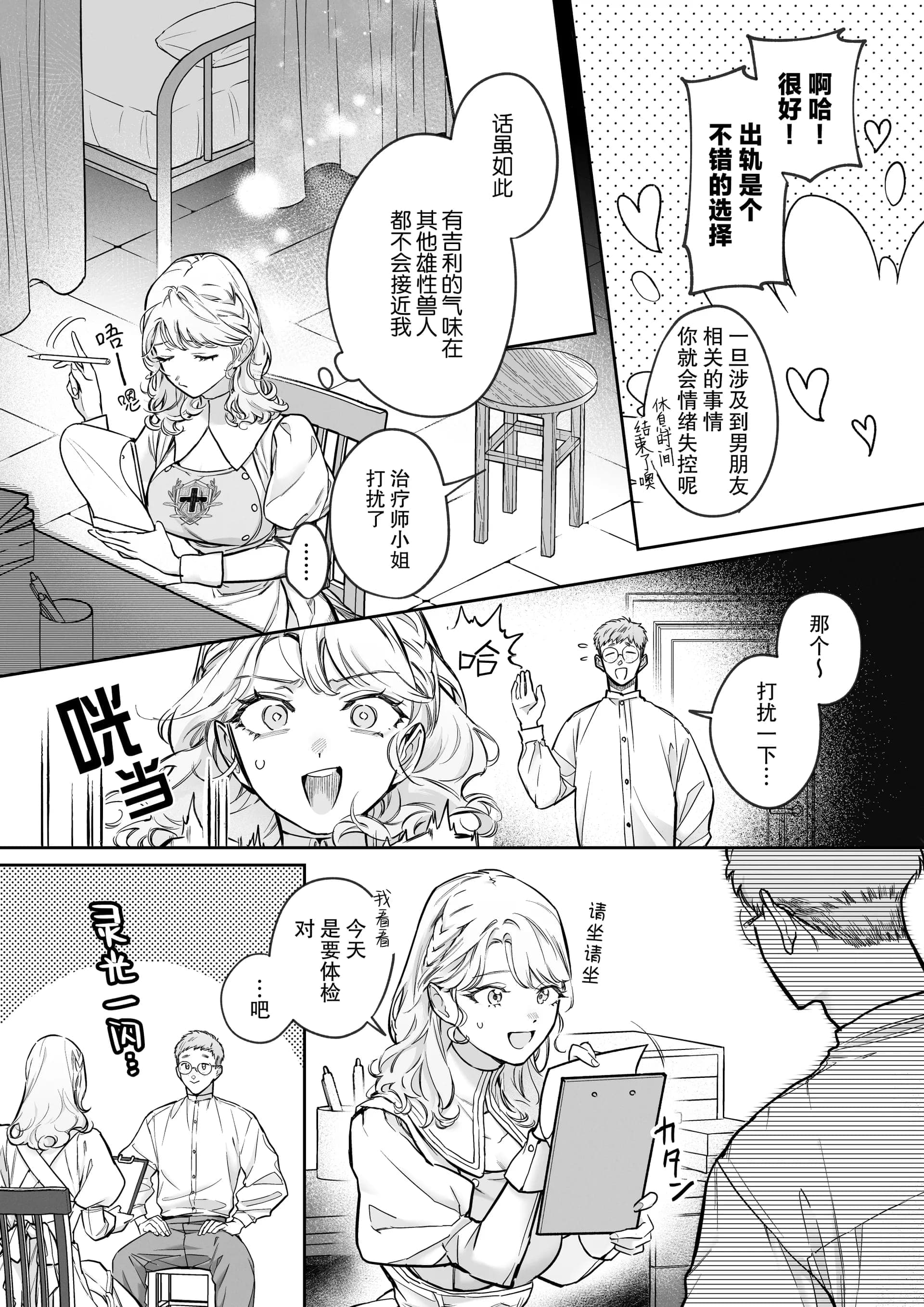 post?.name || ""
                }-10