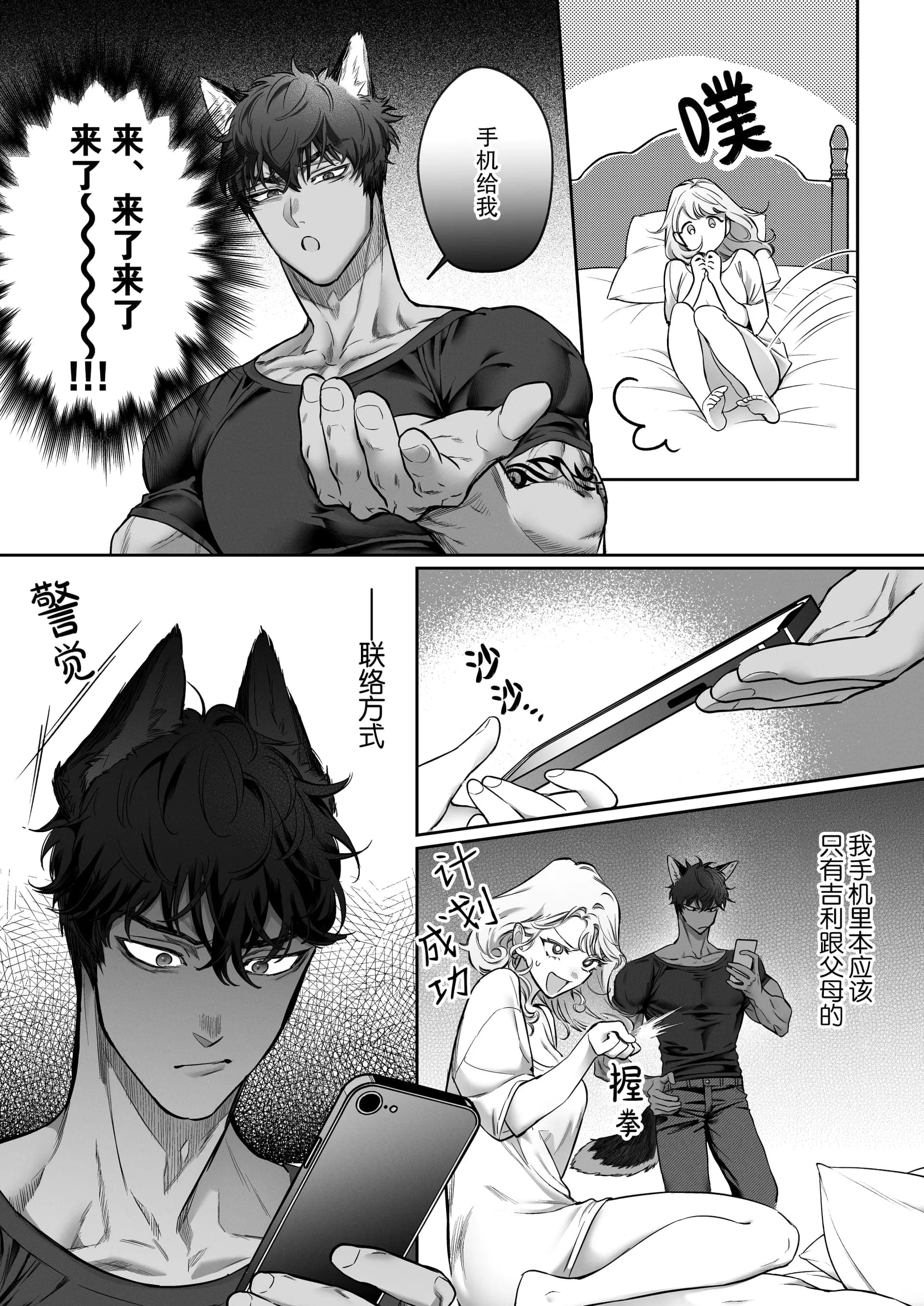 post?.name || ""
                }-14