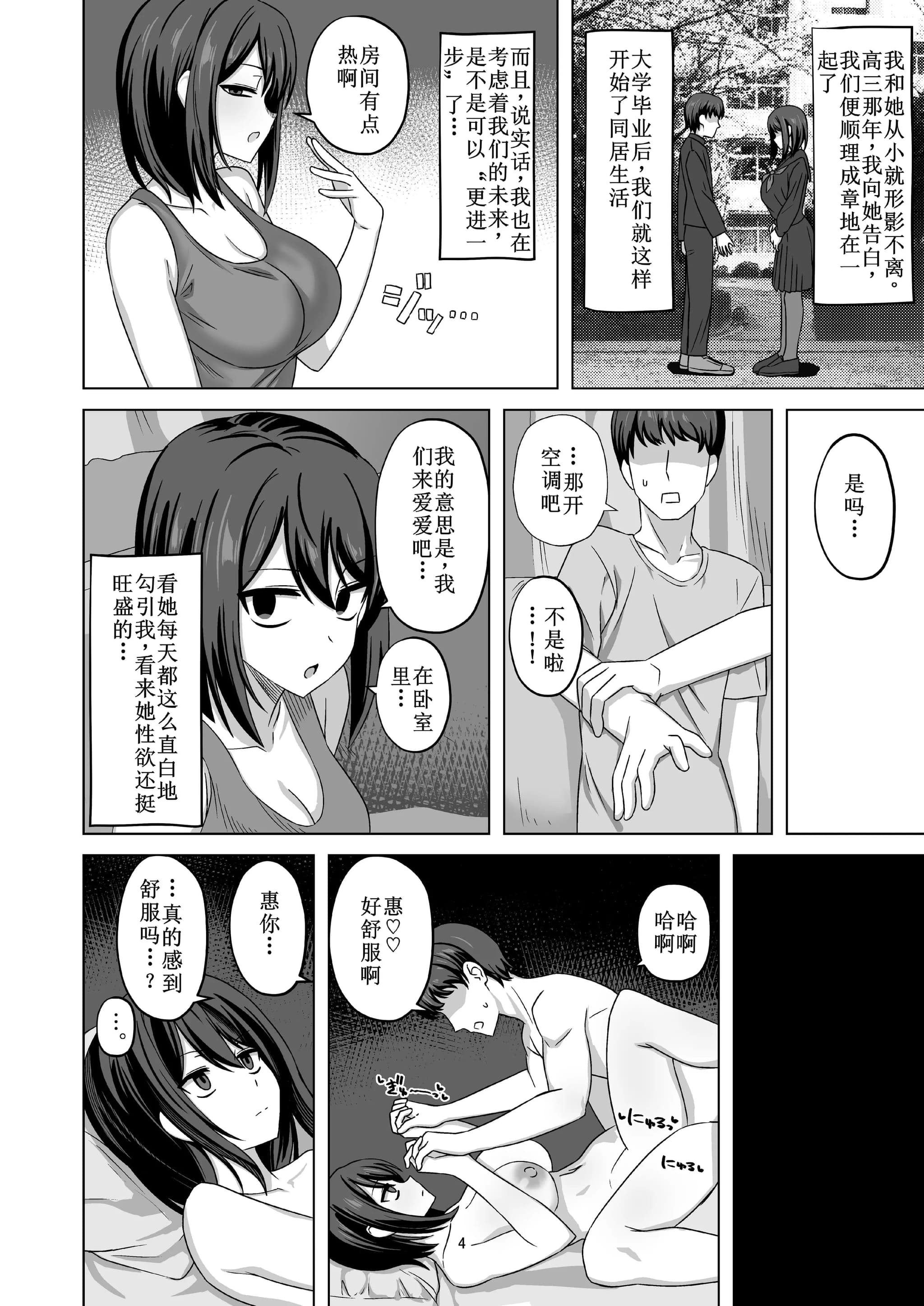 post?.name || ""
                }-3