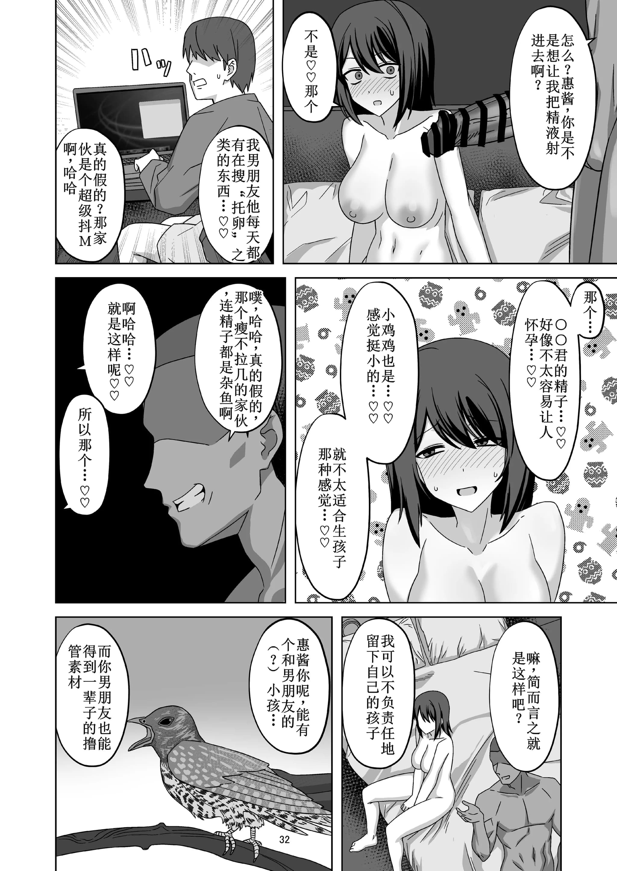 post?.name || ""
                }-31
