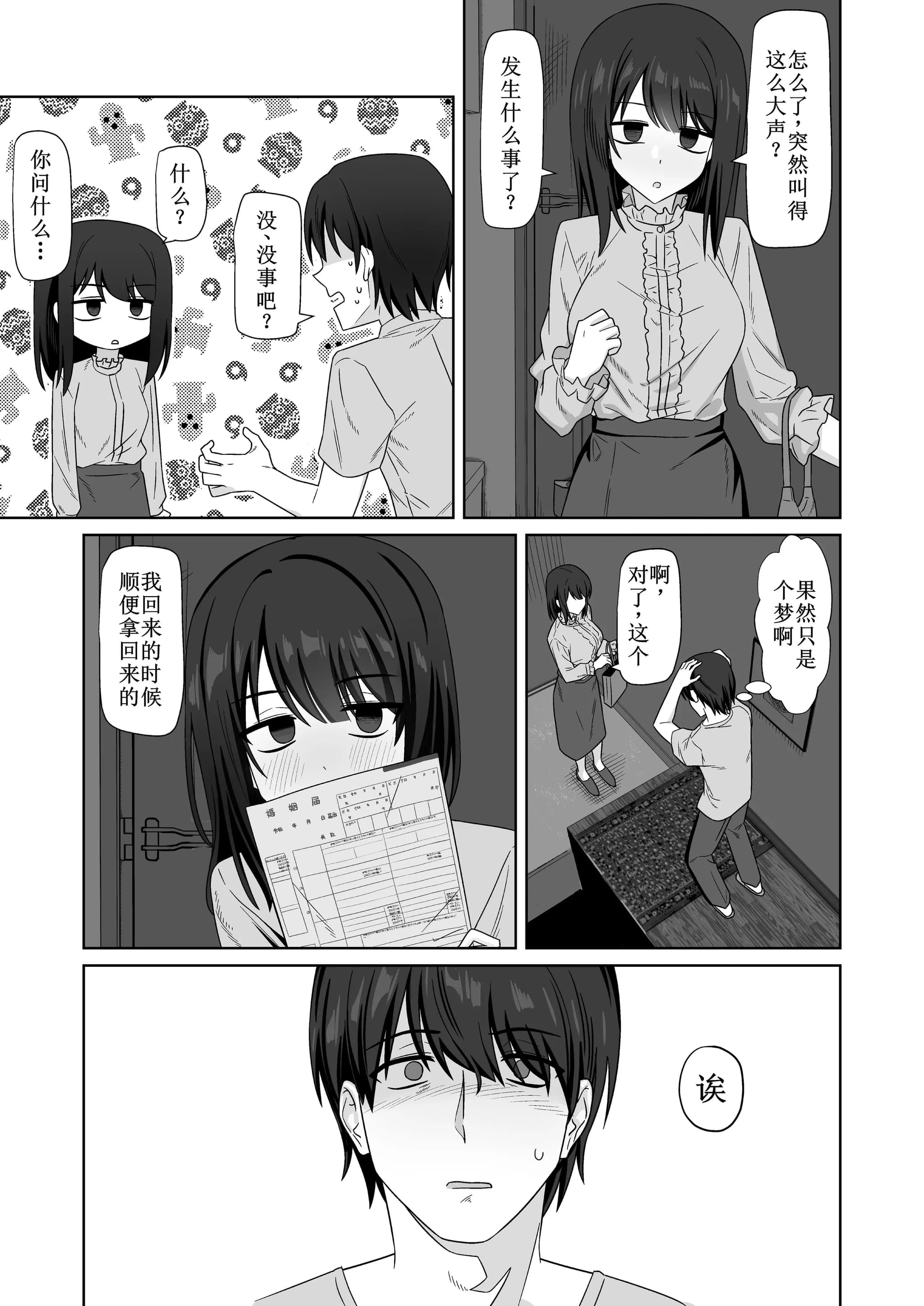 post?.name || ""
                }-56