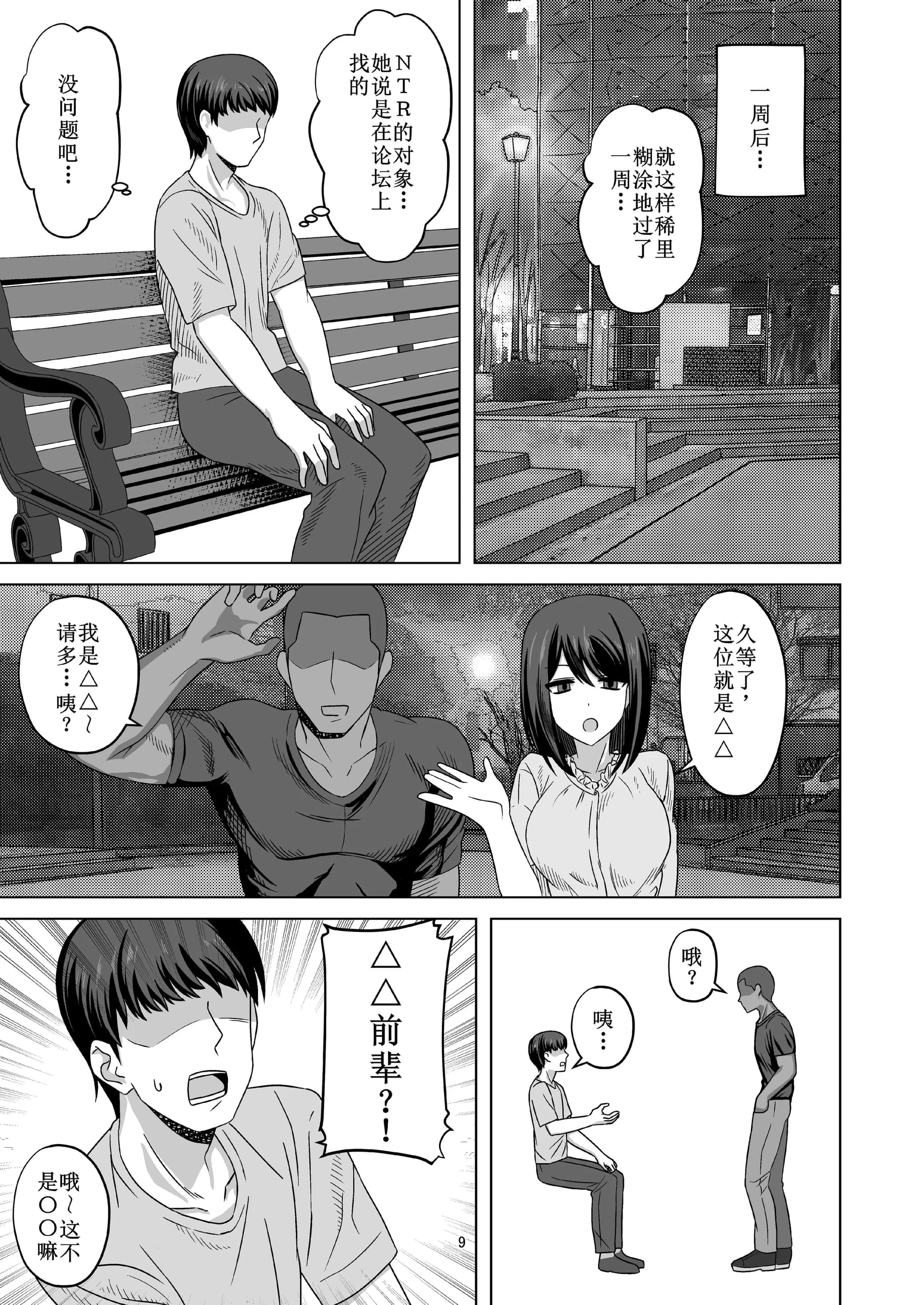 post?.name || ""
                }-8