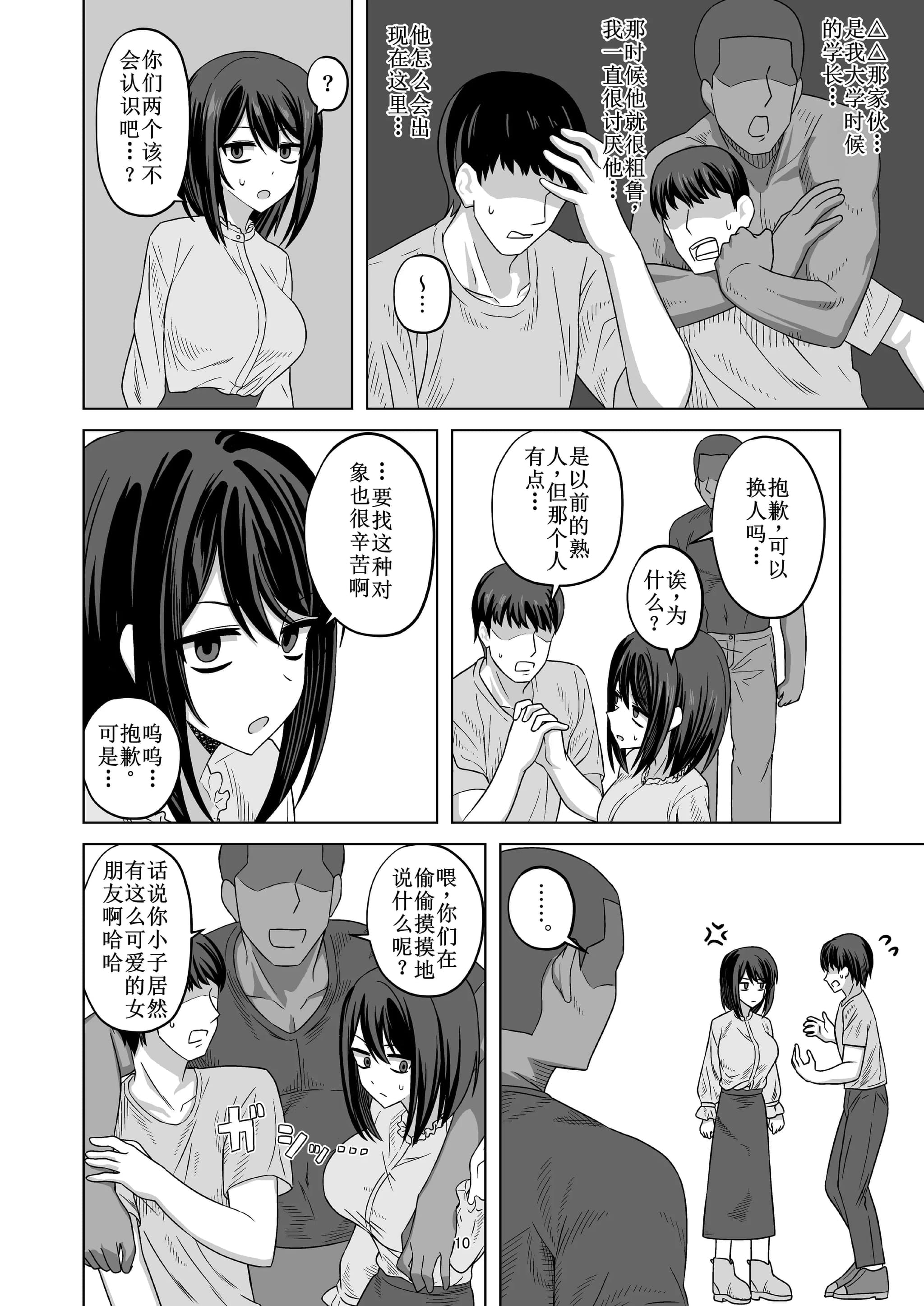 post?.name || ""
                }-9