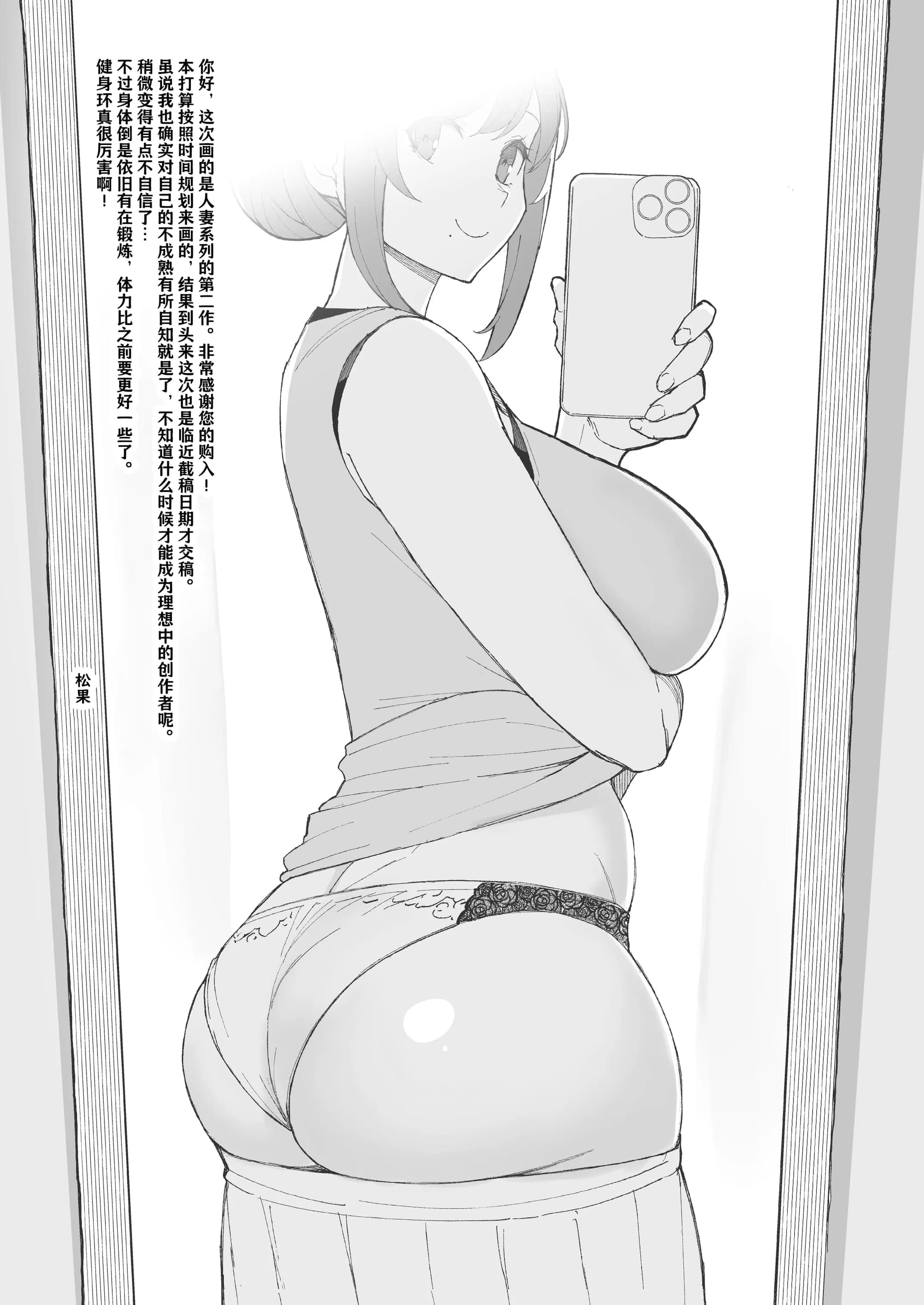 post?.name || ""
                }-52