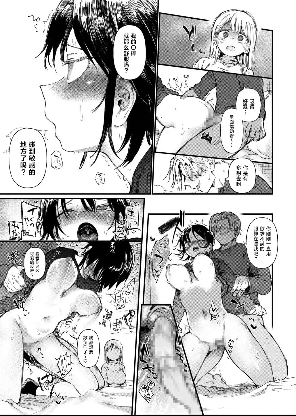 post?.name || ""
                }-19