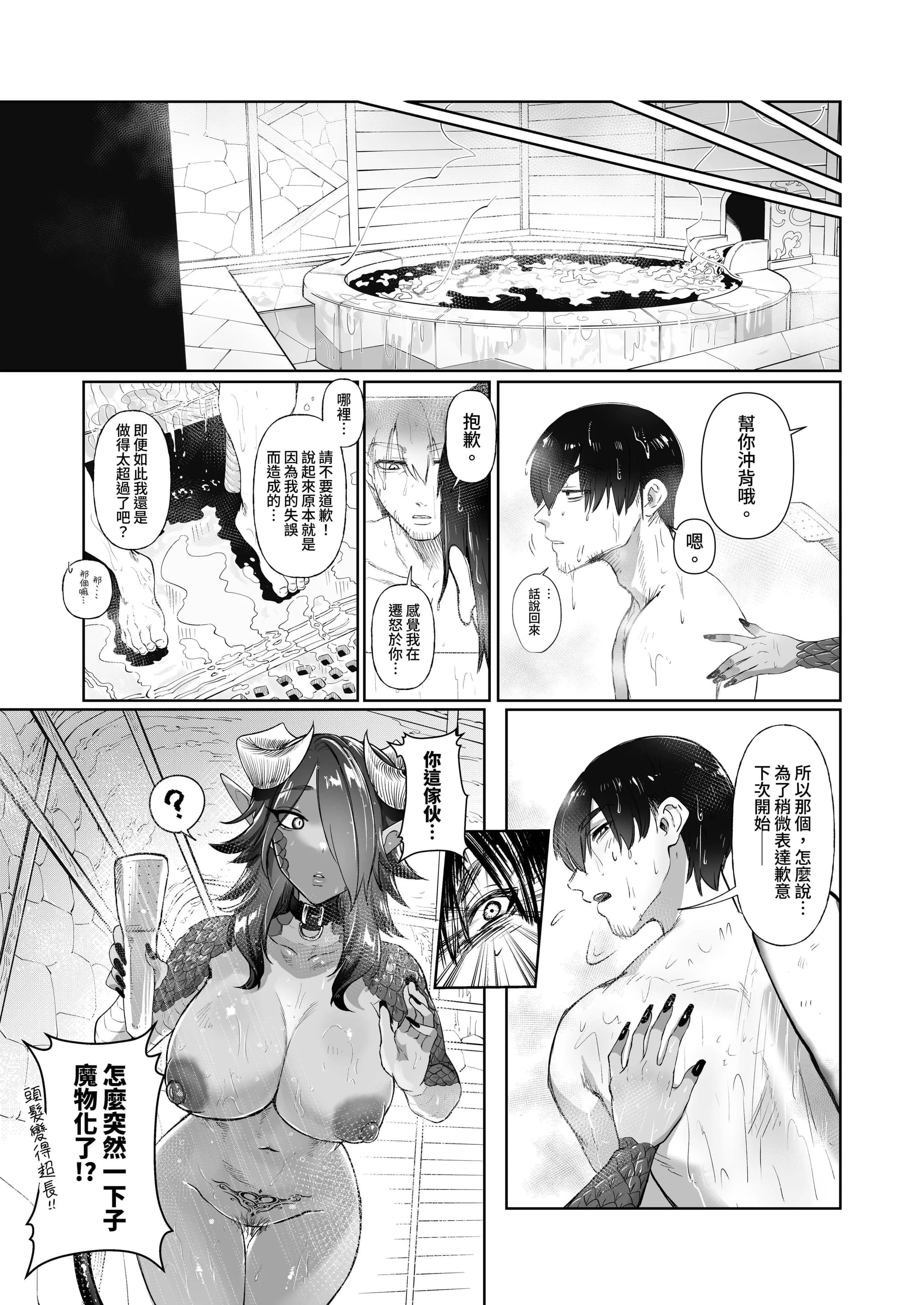 post?.name || ""
                }-30
