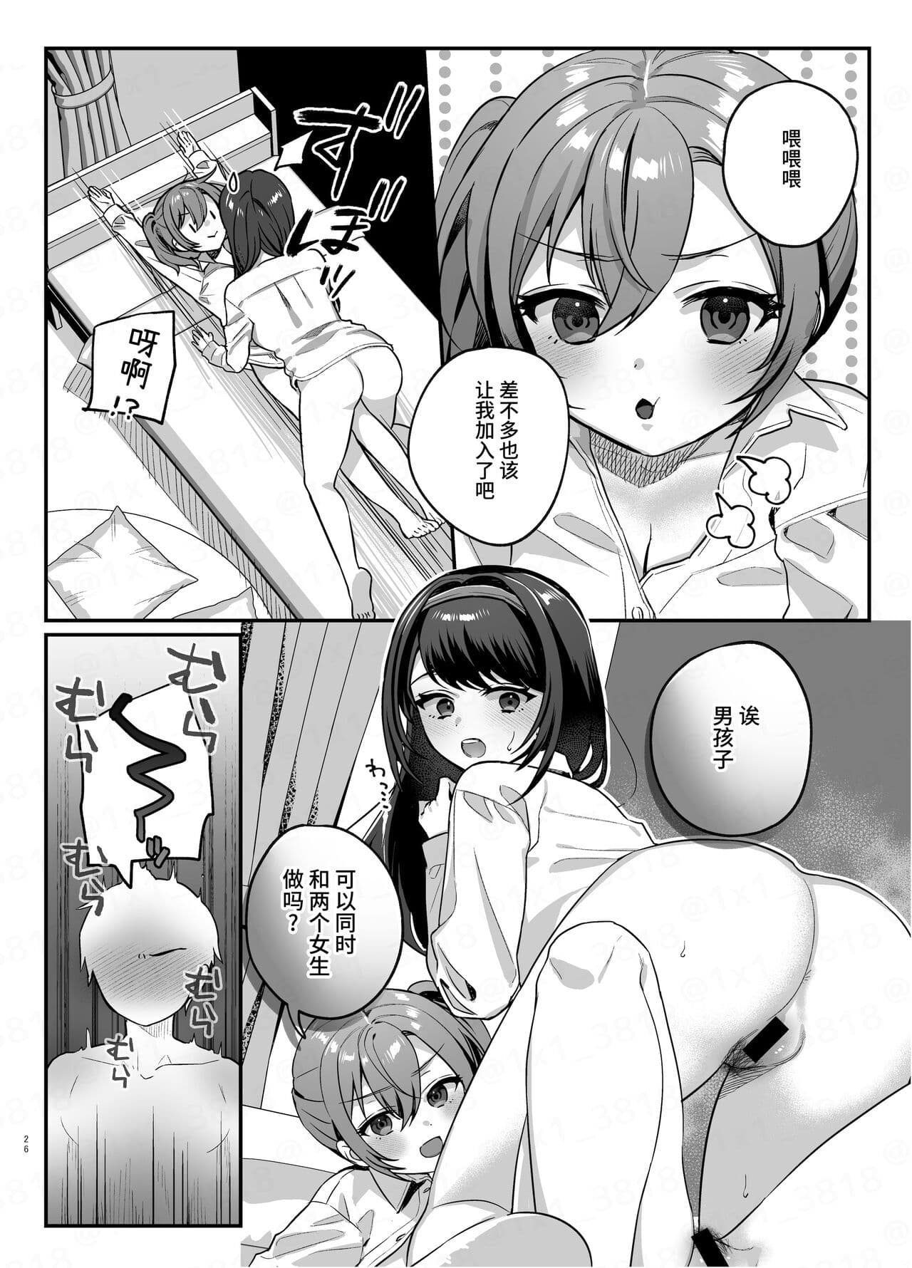 post?.name || ""
                }-24
