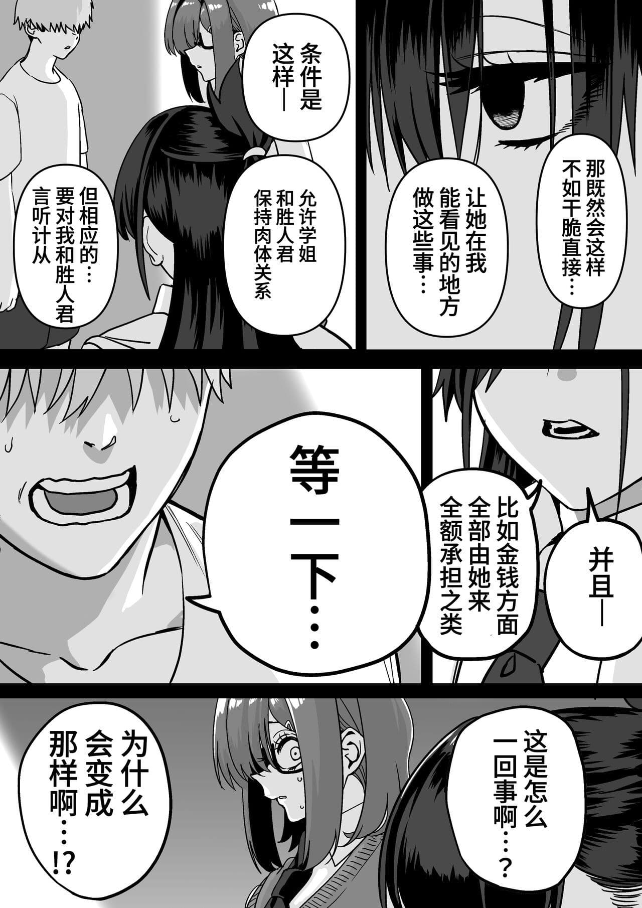 post?.name || ""
                }-15