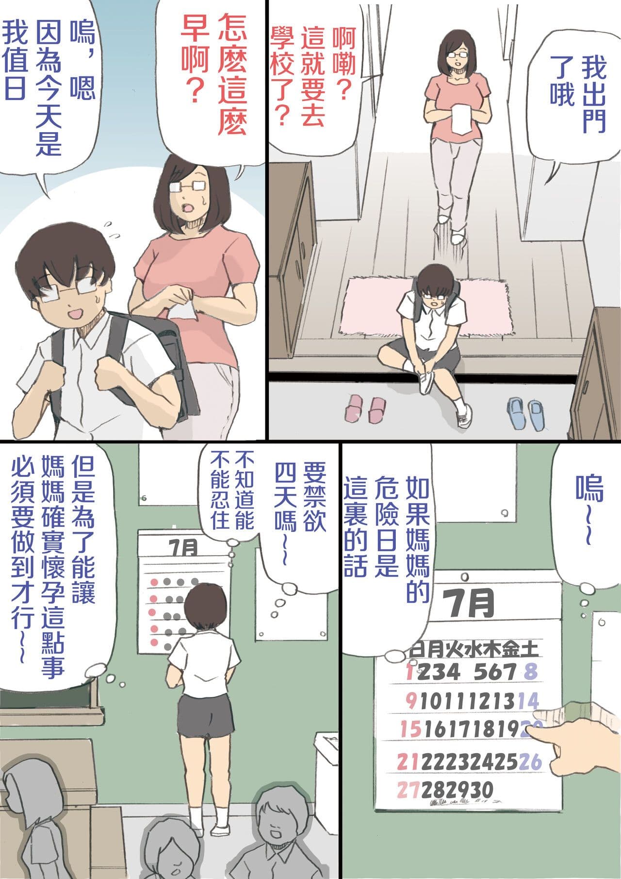post?.name || ""
                }-13