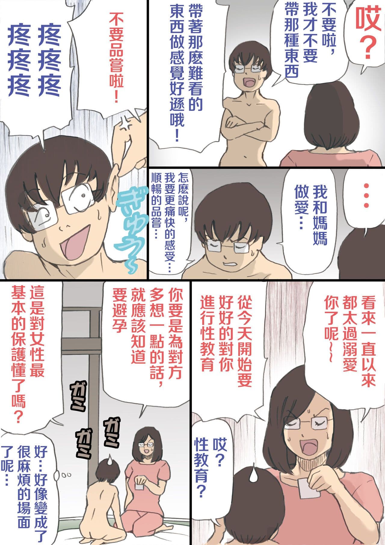 post?.name || ""
                }-19