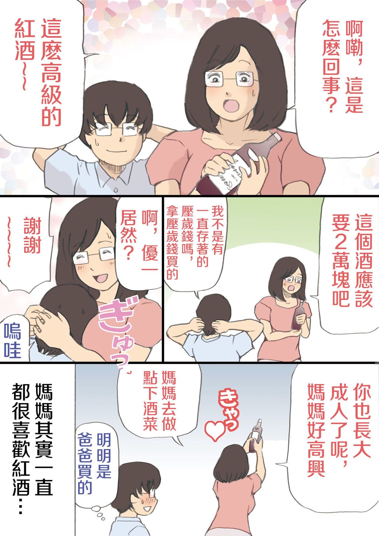 post?.name || ""
                }-28