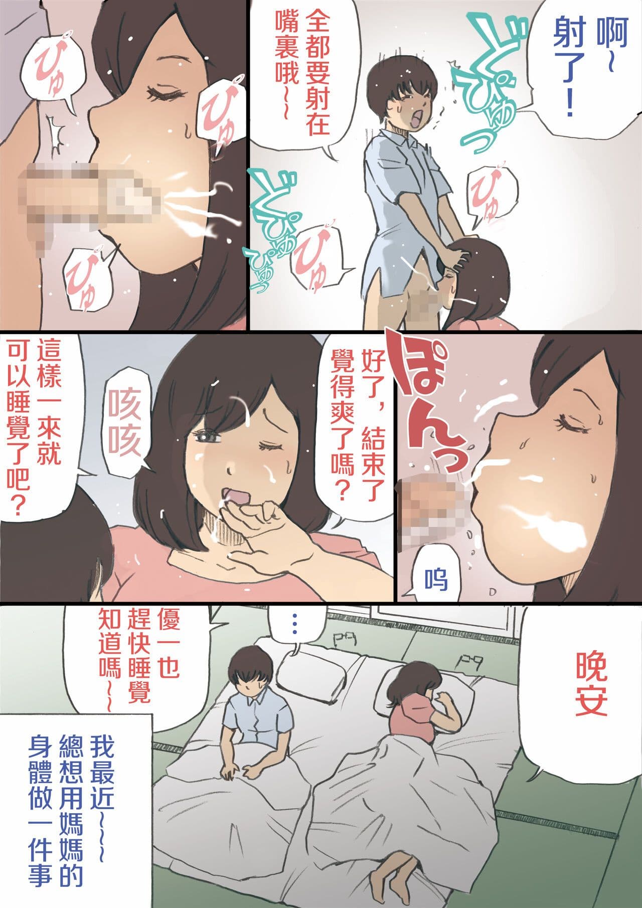 post?.name || ""
                }-4