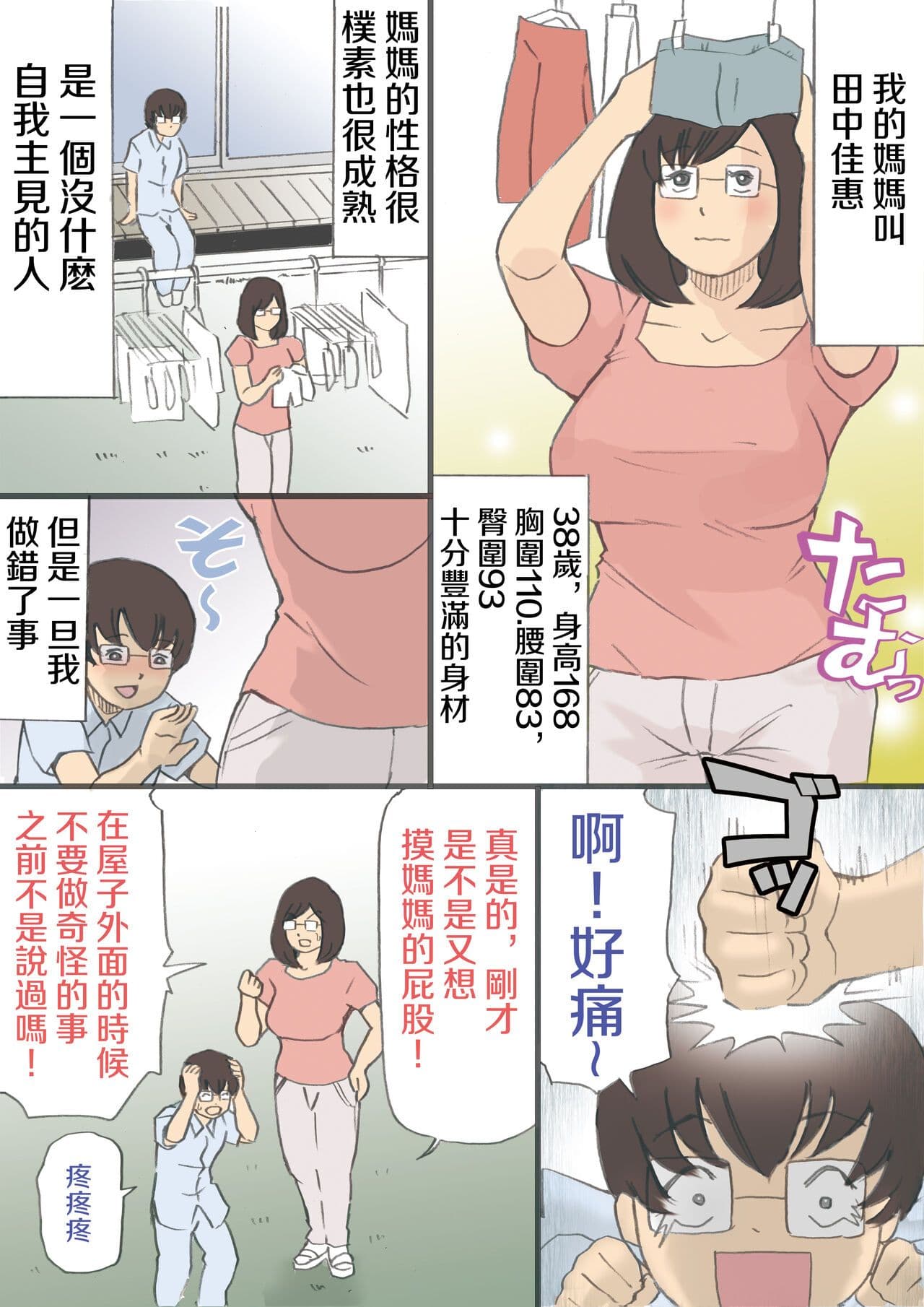 post?.name || ""
                }-7