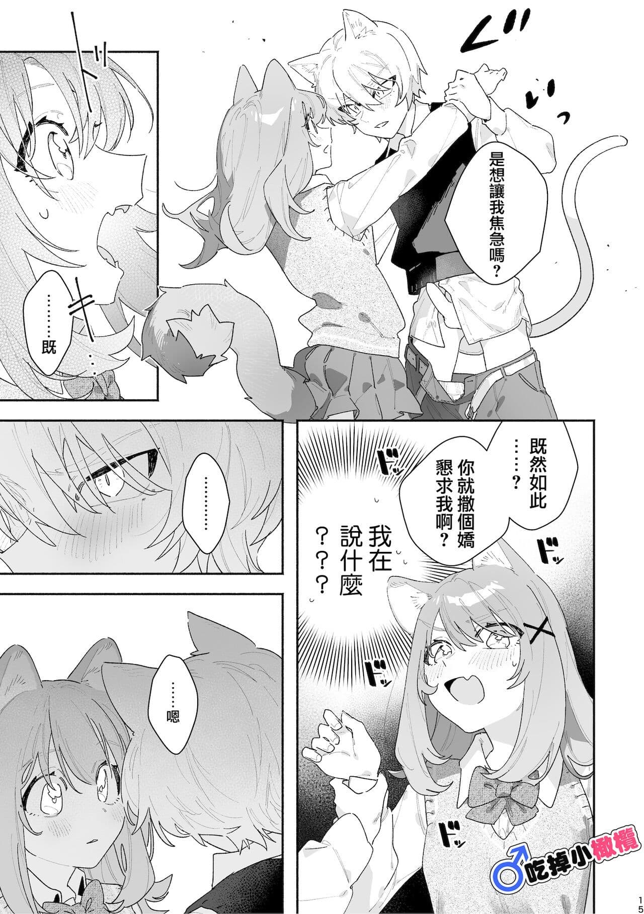 post?.name || ""
                }-15