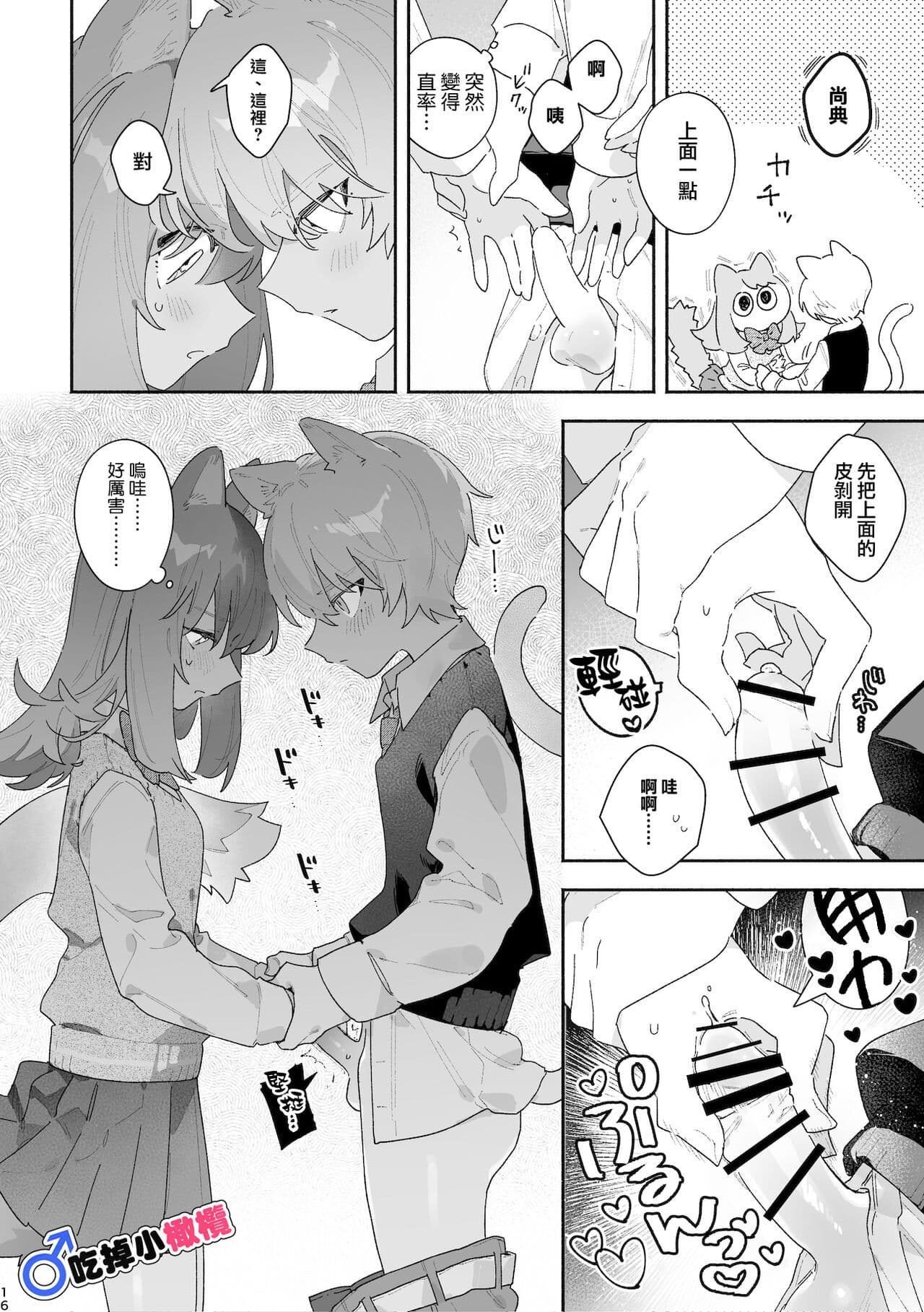 post?.name || ""
                }-16