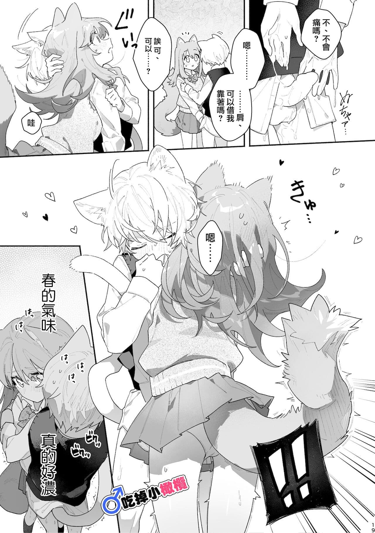 post?.name || ""
                }-19
