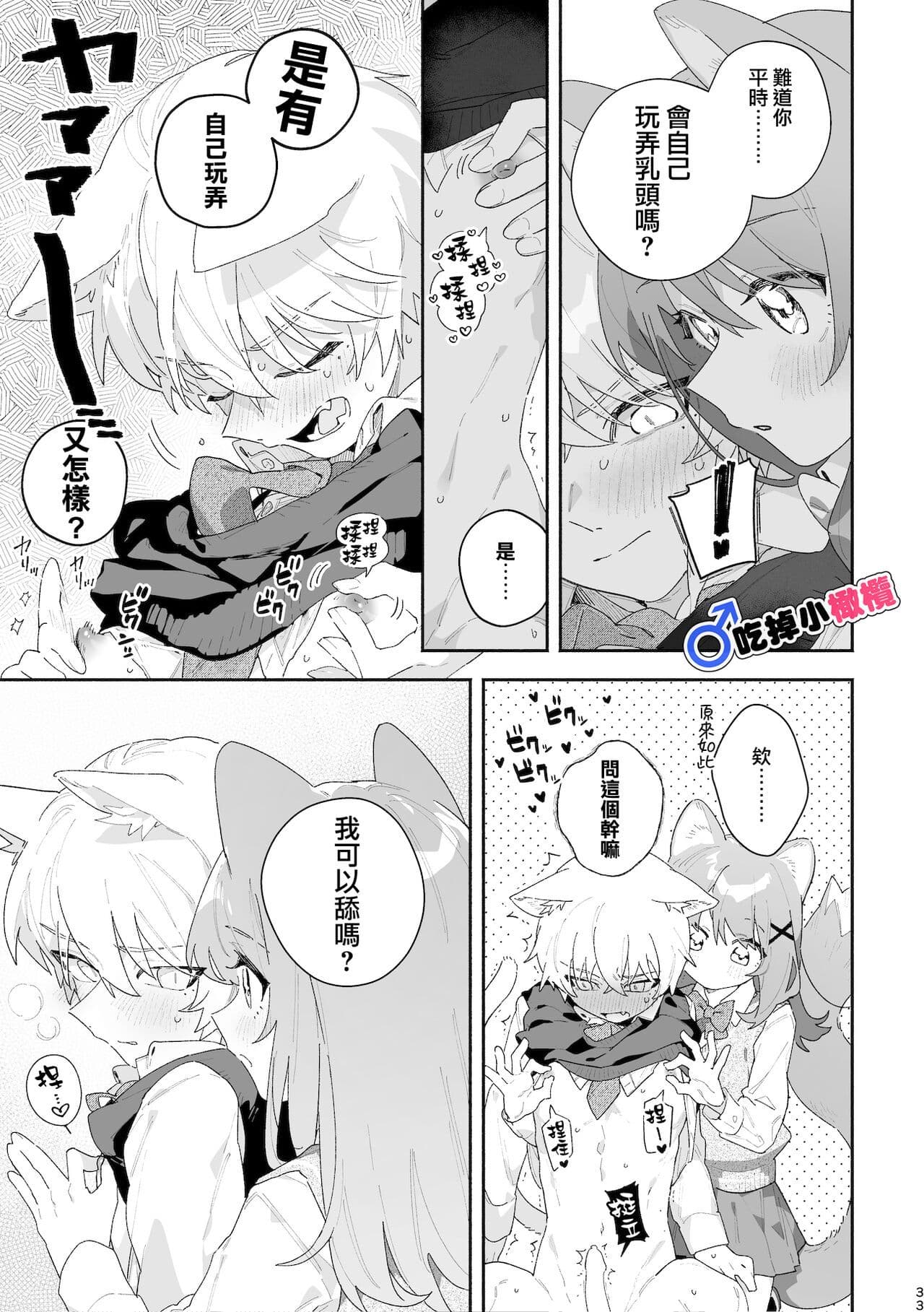 post?.name || ""
                }-33