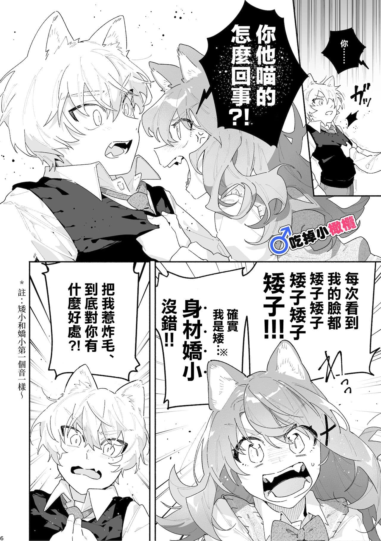 post?.name || ""
                }-6