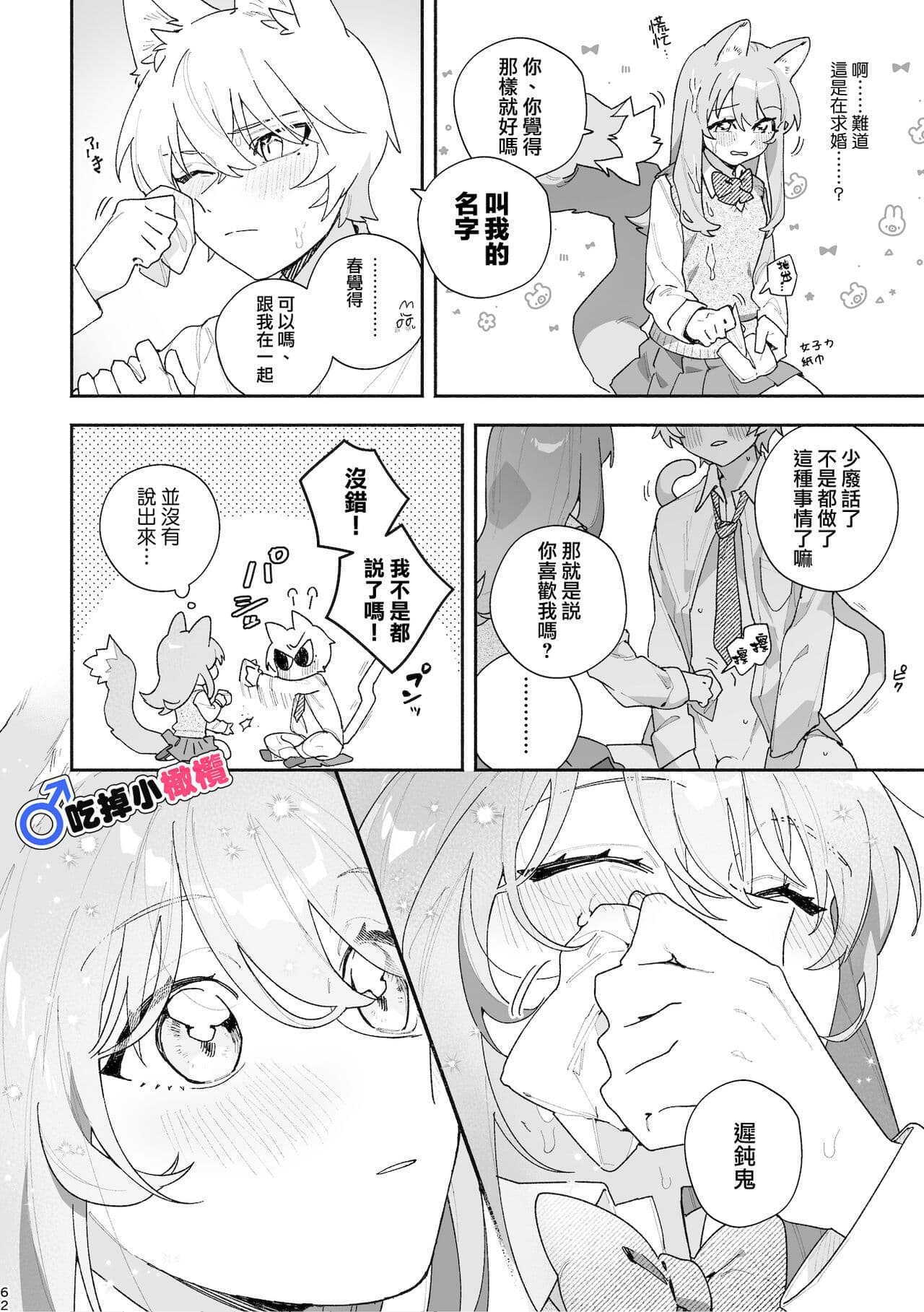 post?.name || ""
                }-61