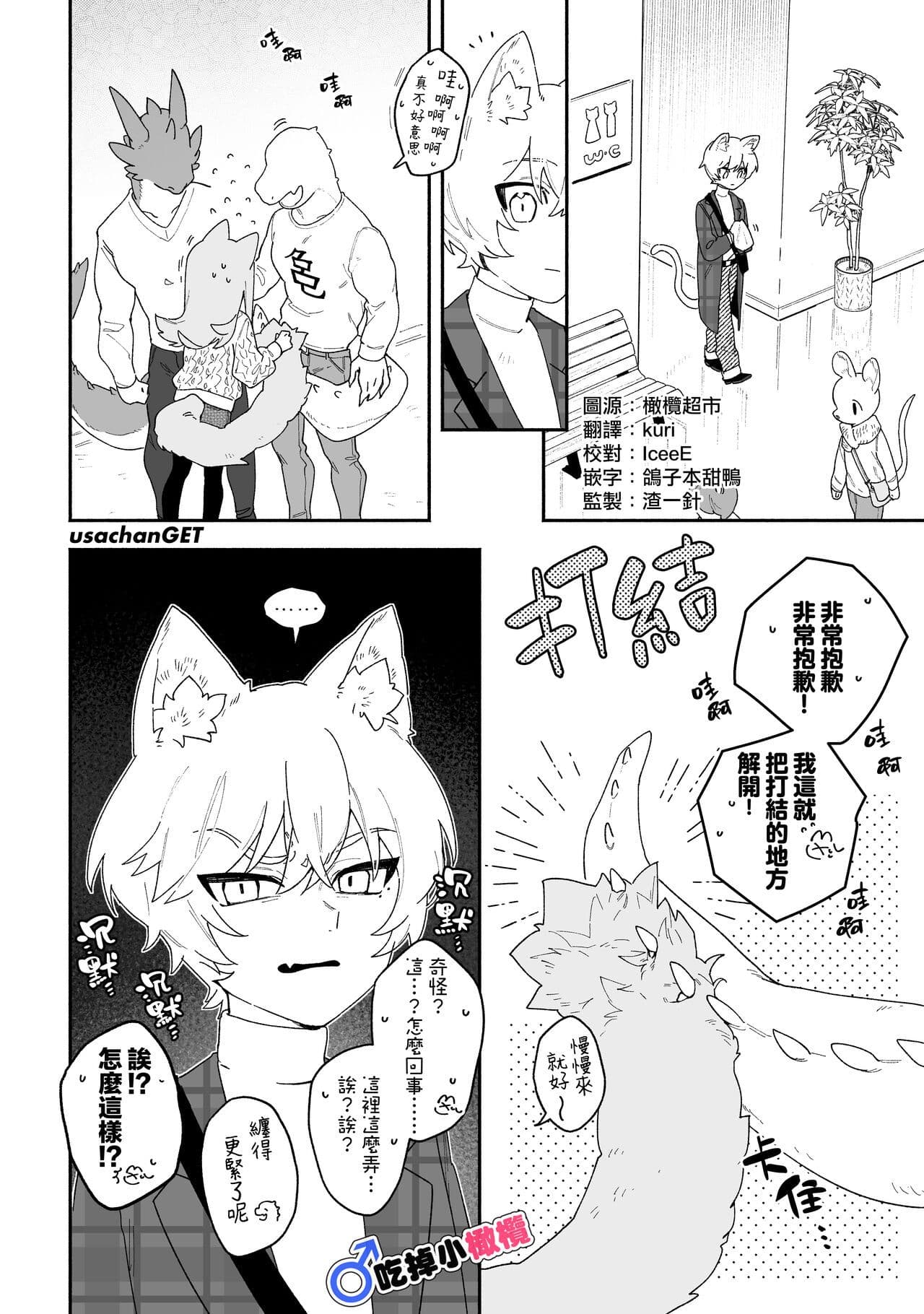 post?.name || ""
                }-76