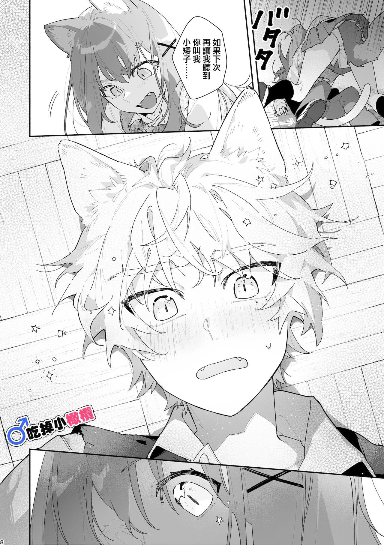 post?.name || ""
                }-8