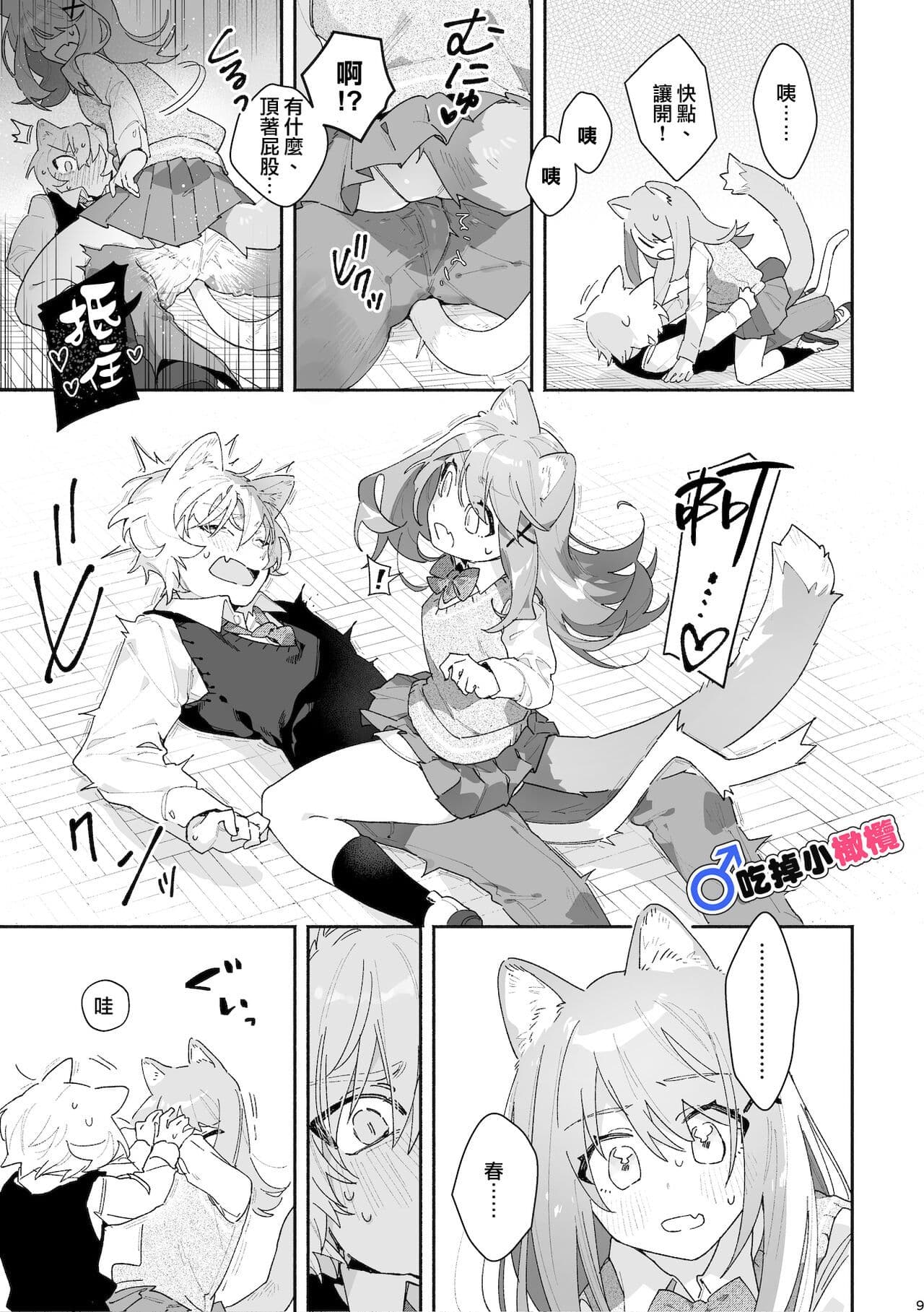 post?.name || ""
                }-9