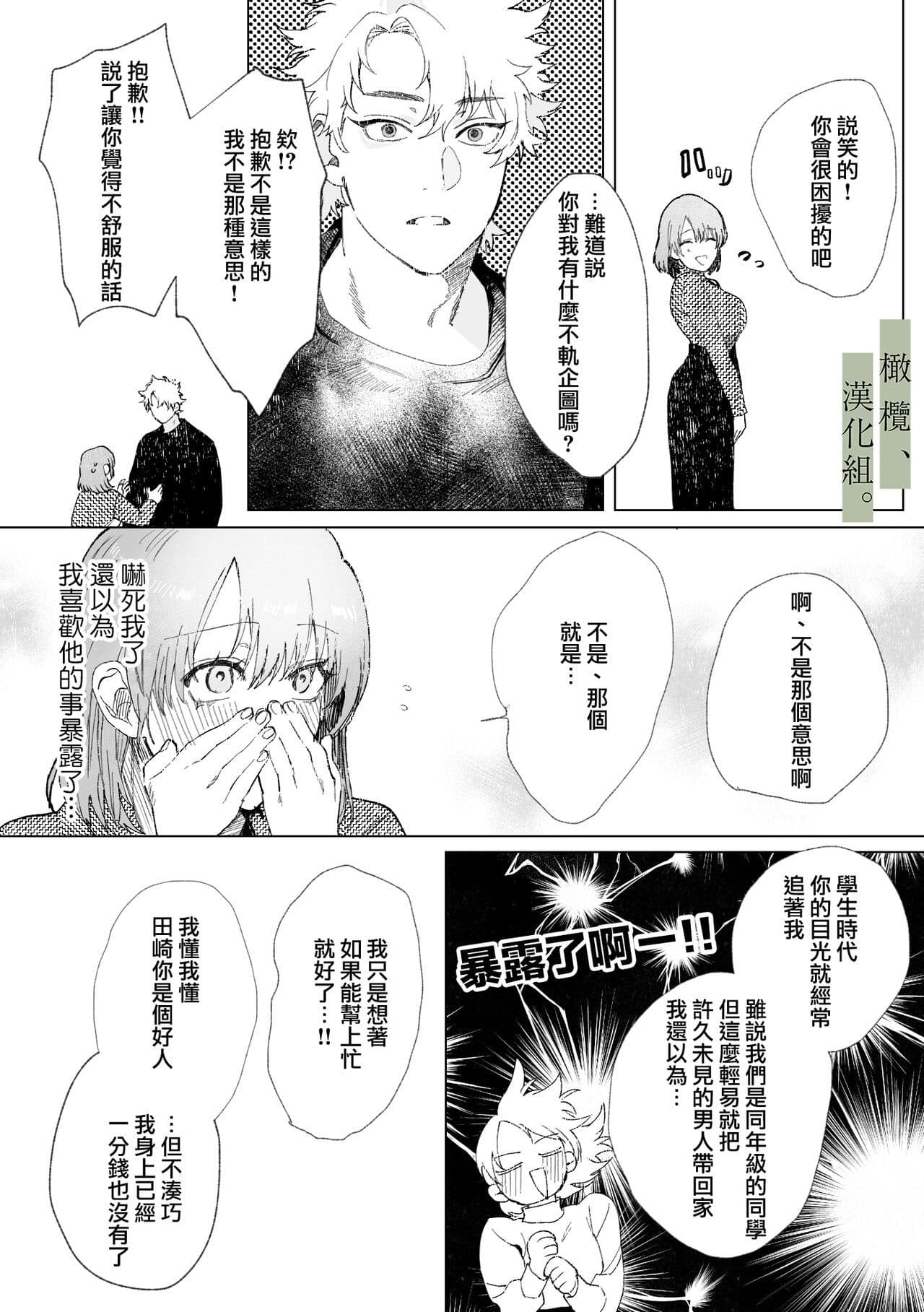post?.name || ""
                }-16